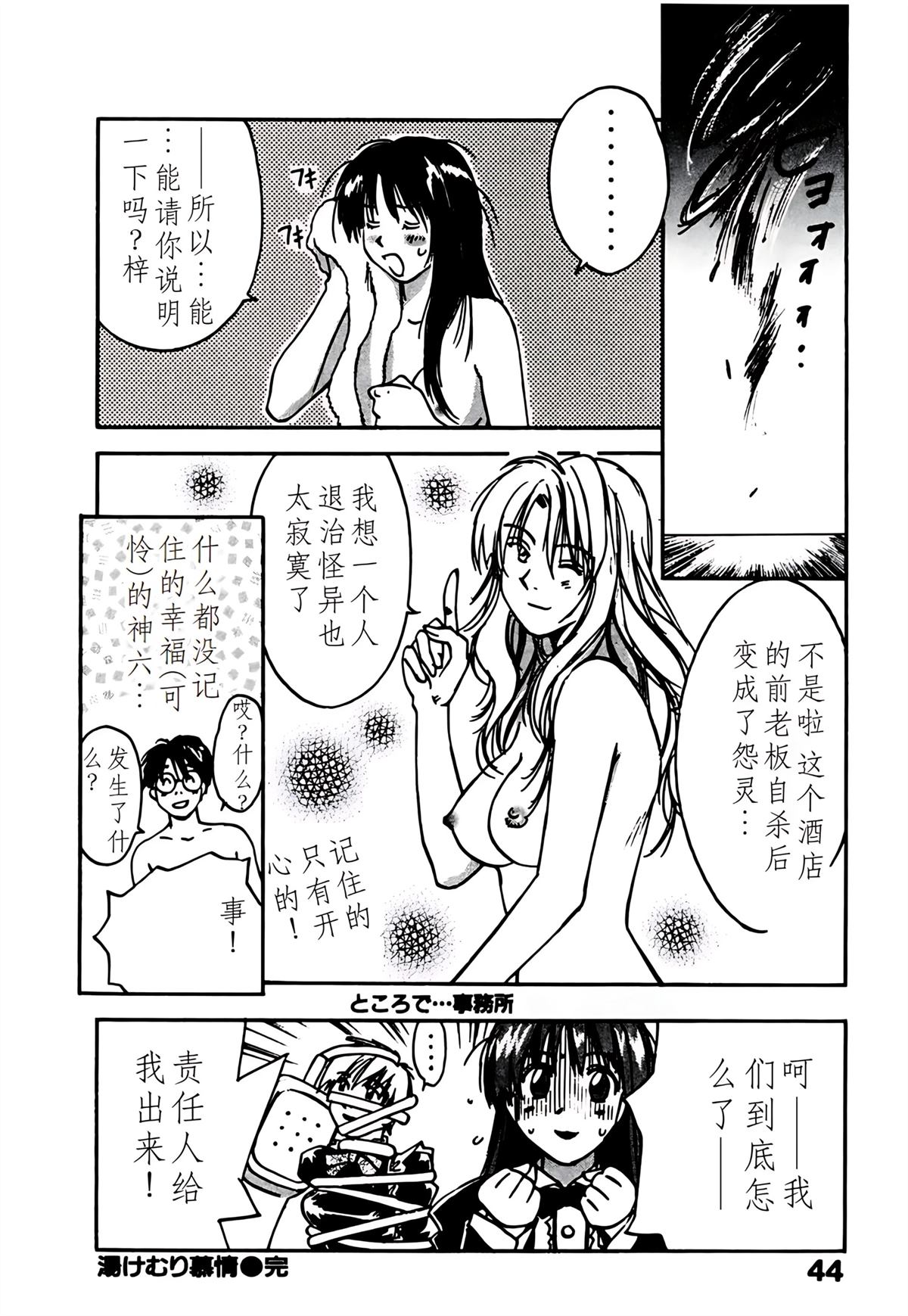 第10卷46
