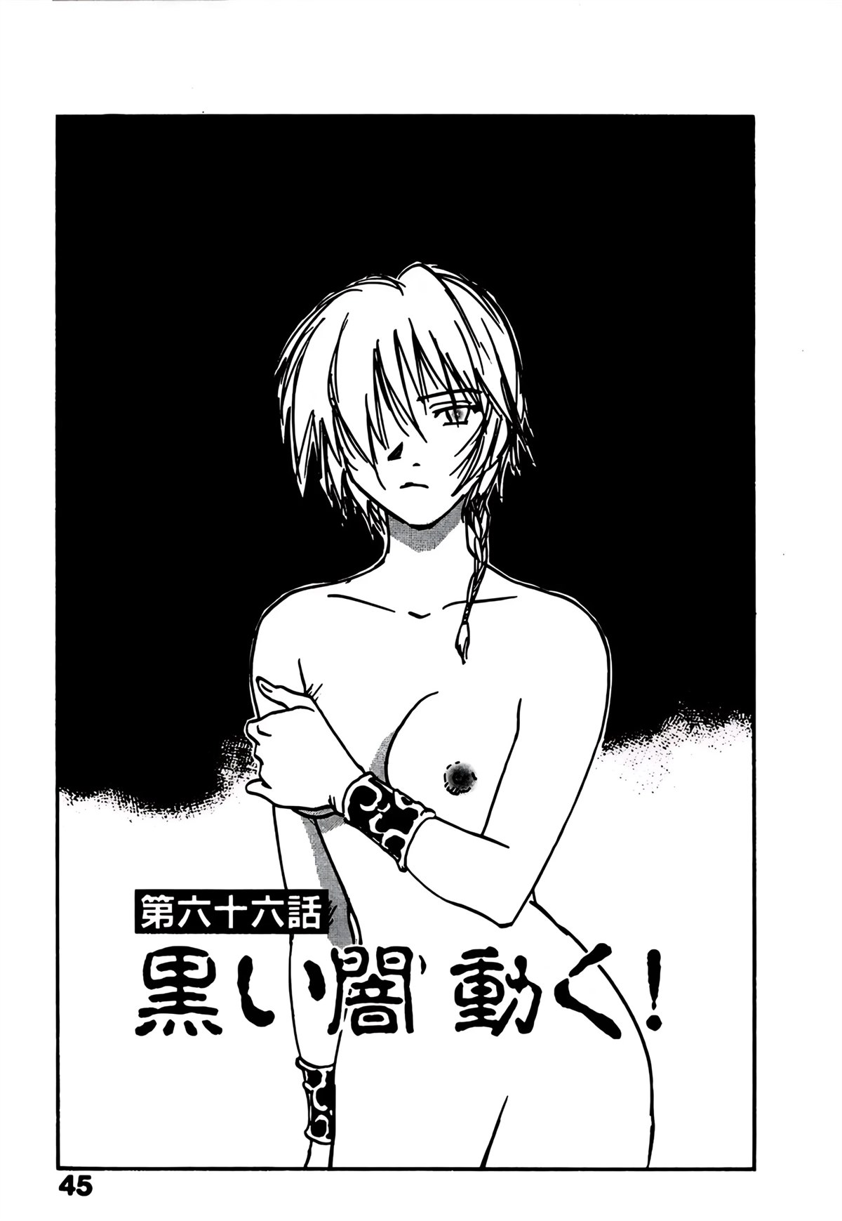 第10卷47