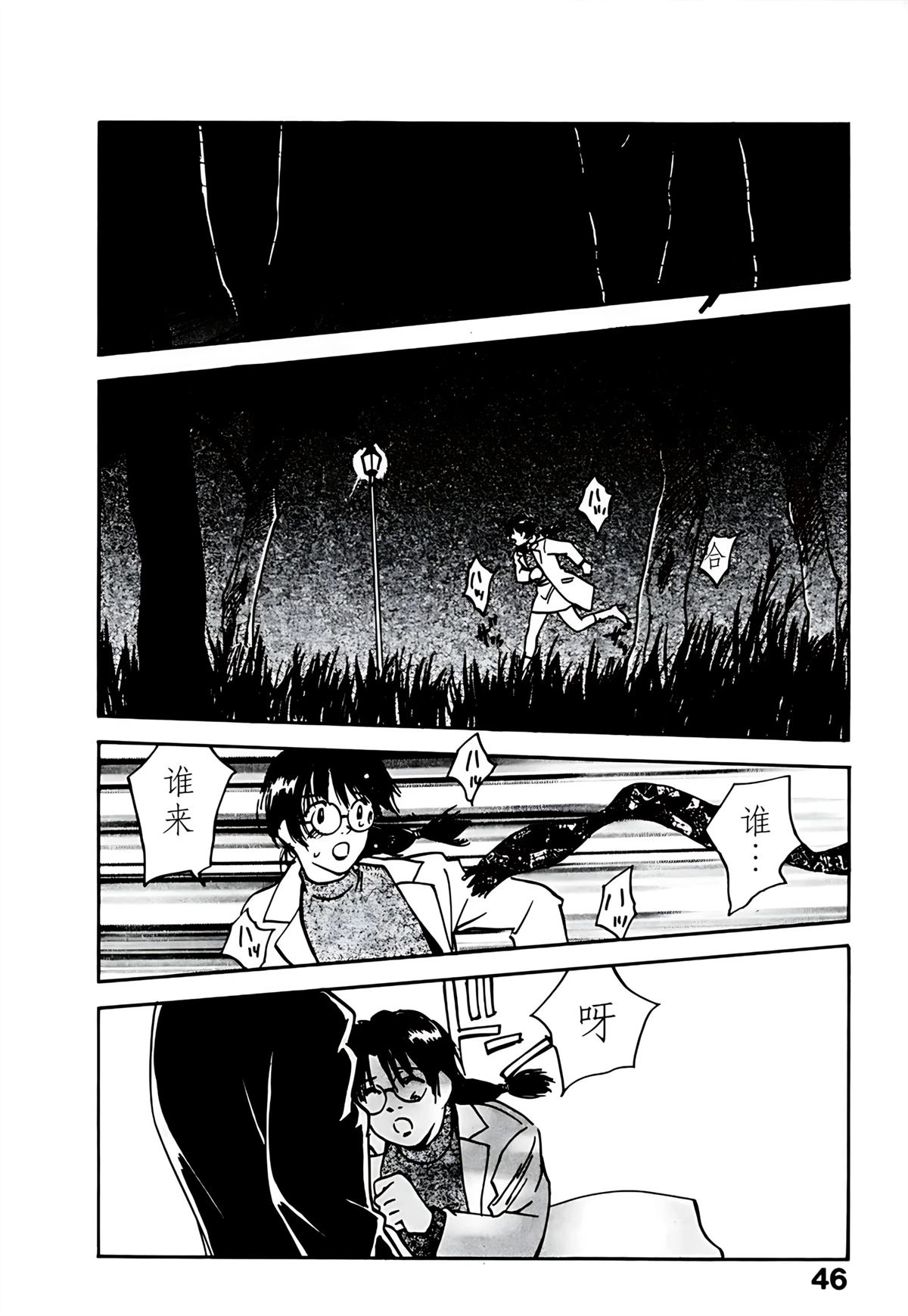 第10卷48