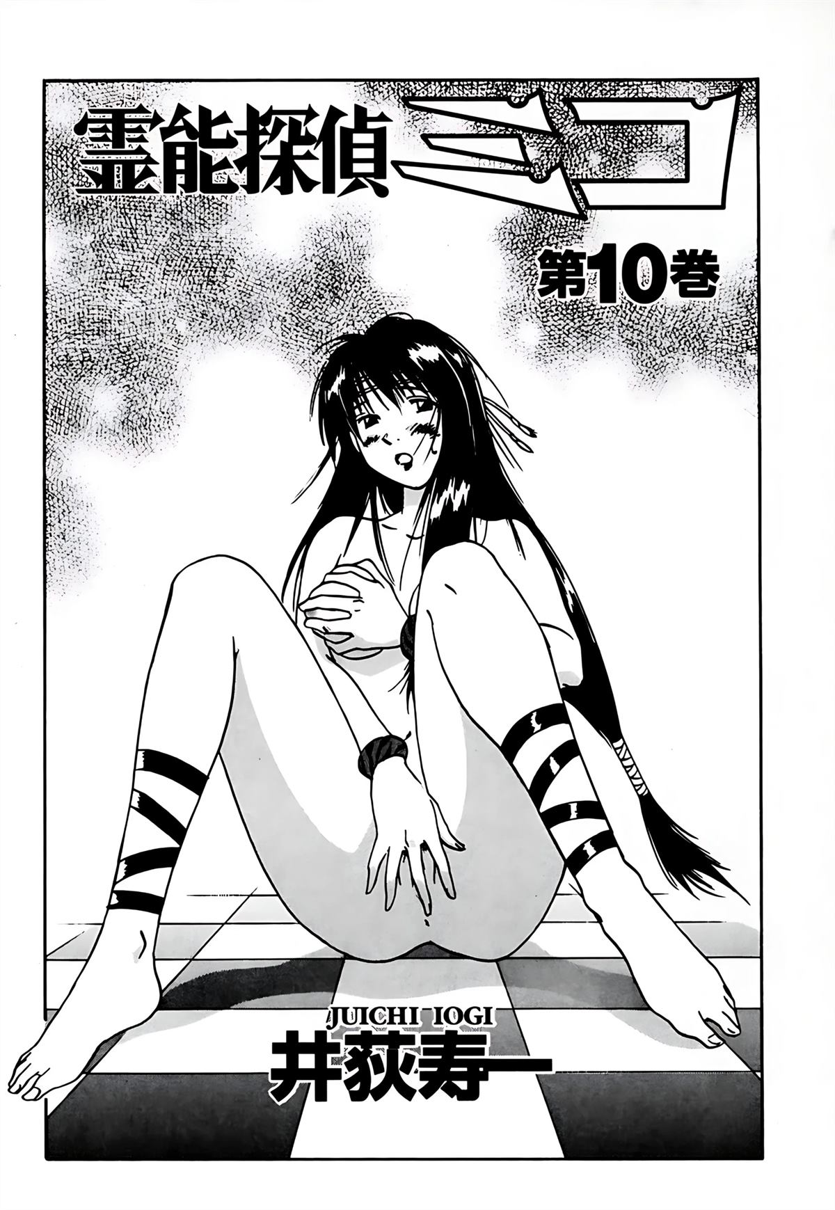 第10卷5