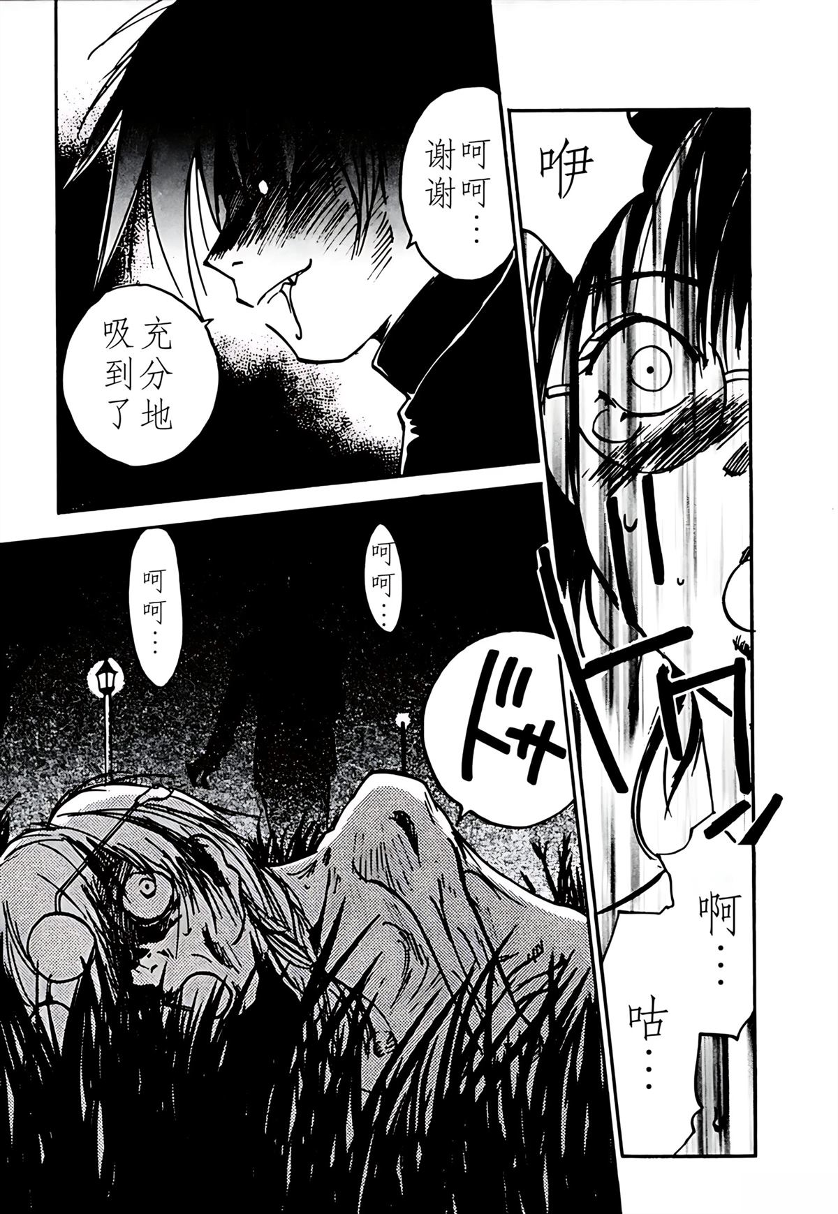 第10卷51