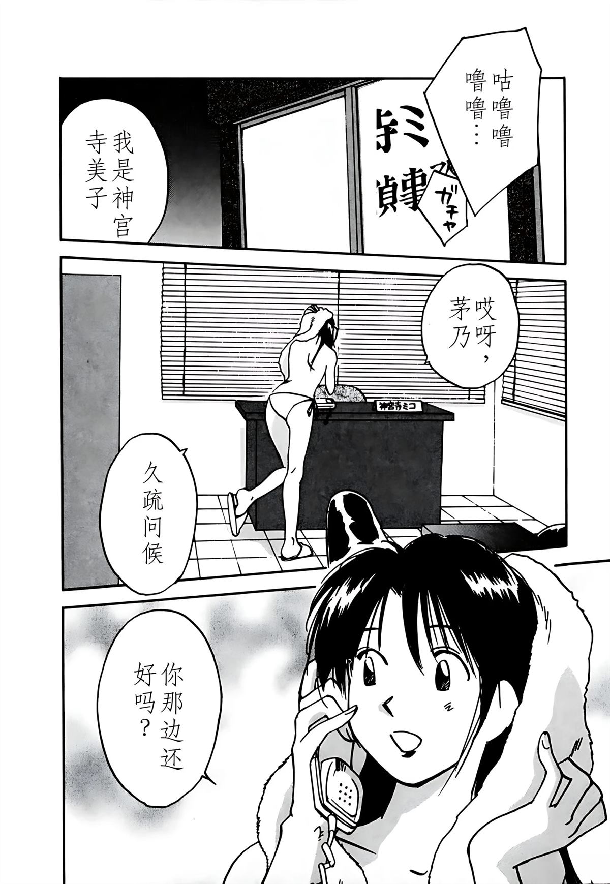 第10卷52