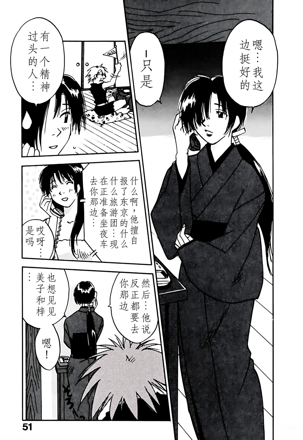 第10卷53