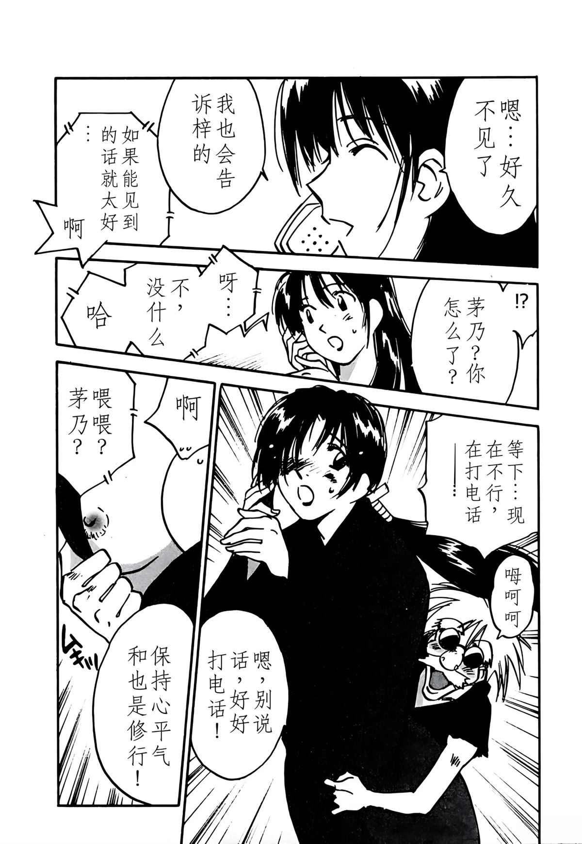 第10卷54
