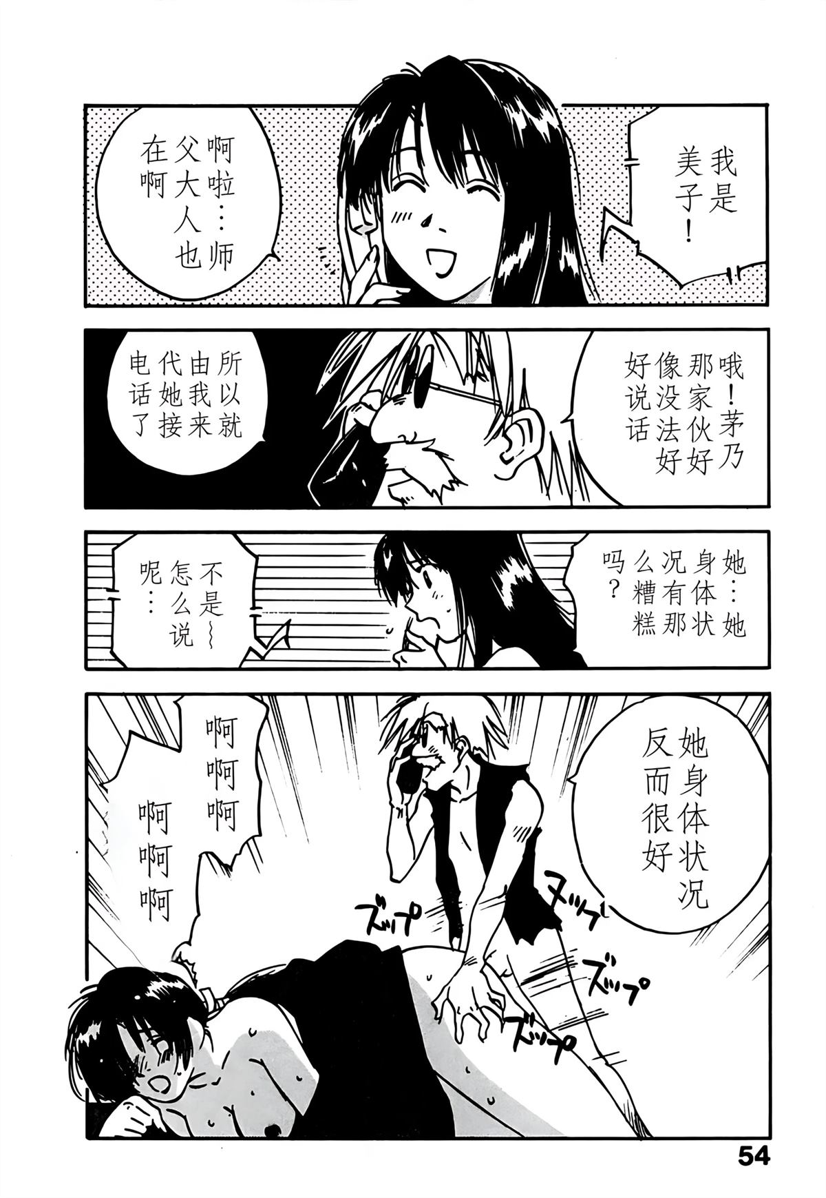 第10卷56