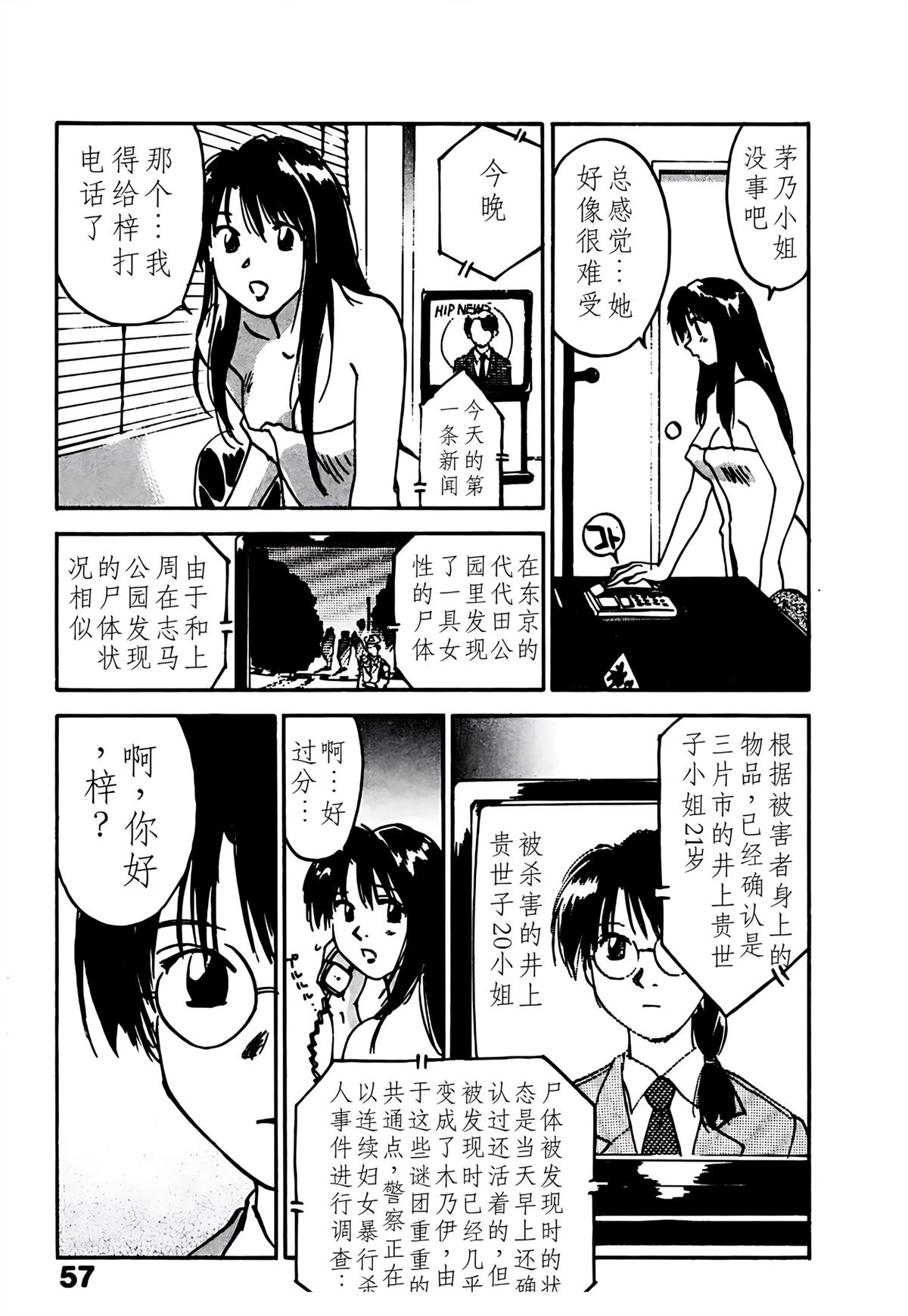 第10卷59