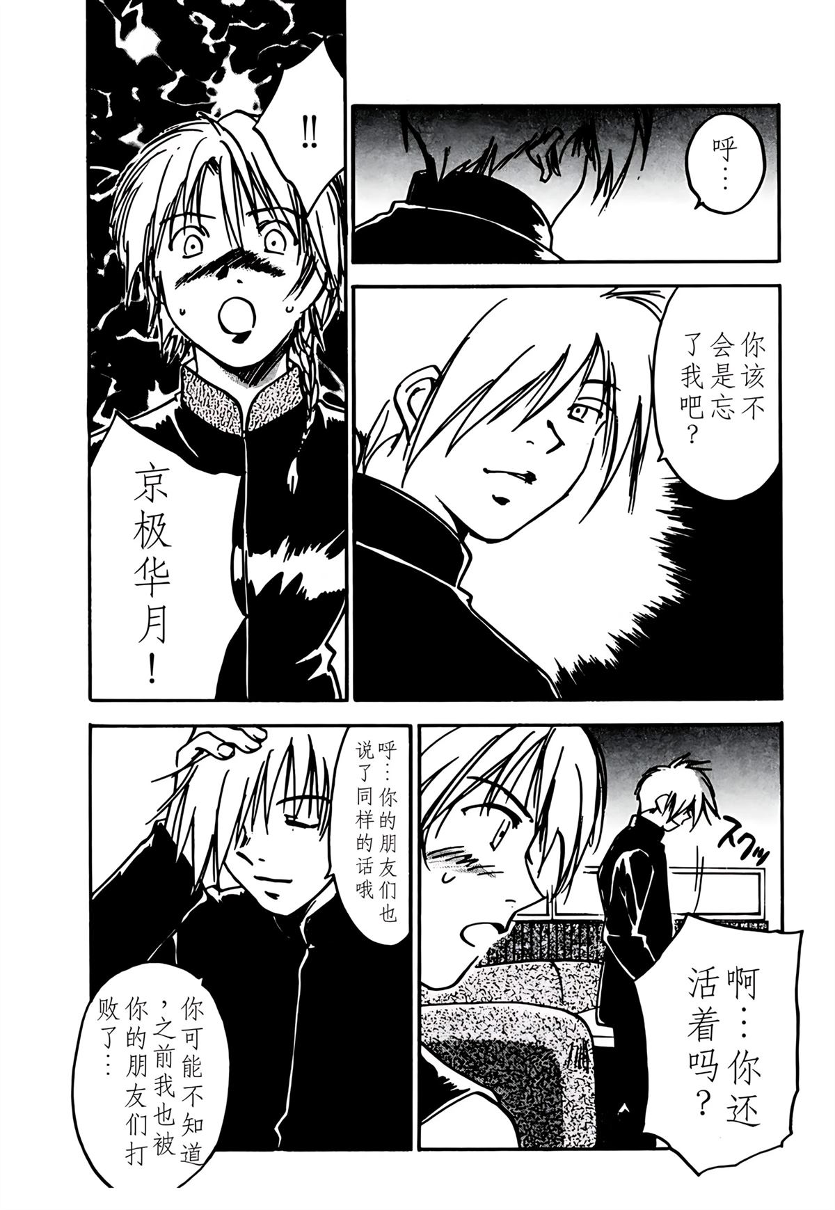 第10卷62