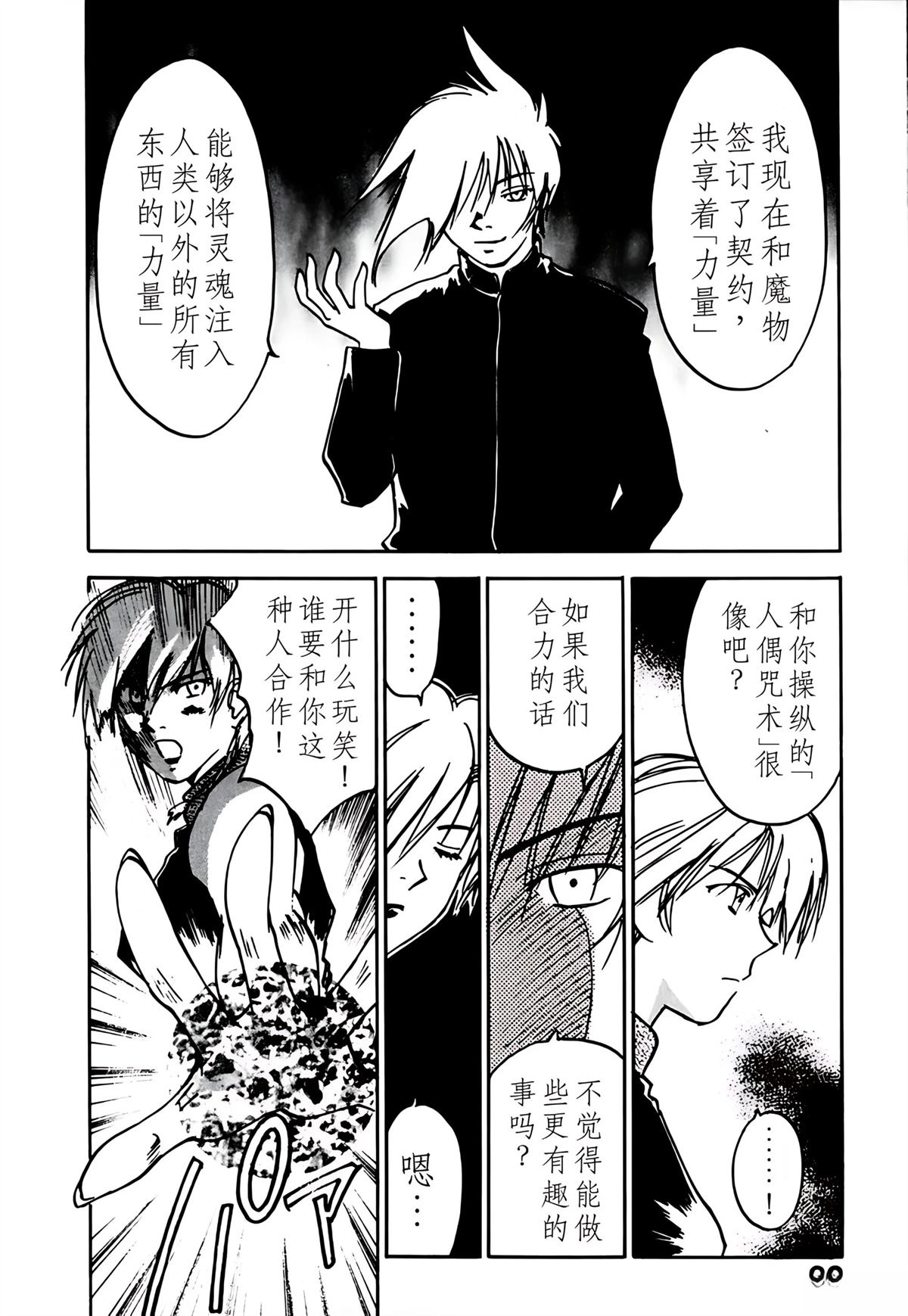第10卷64