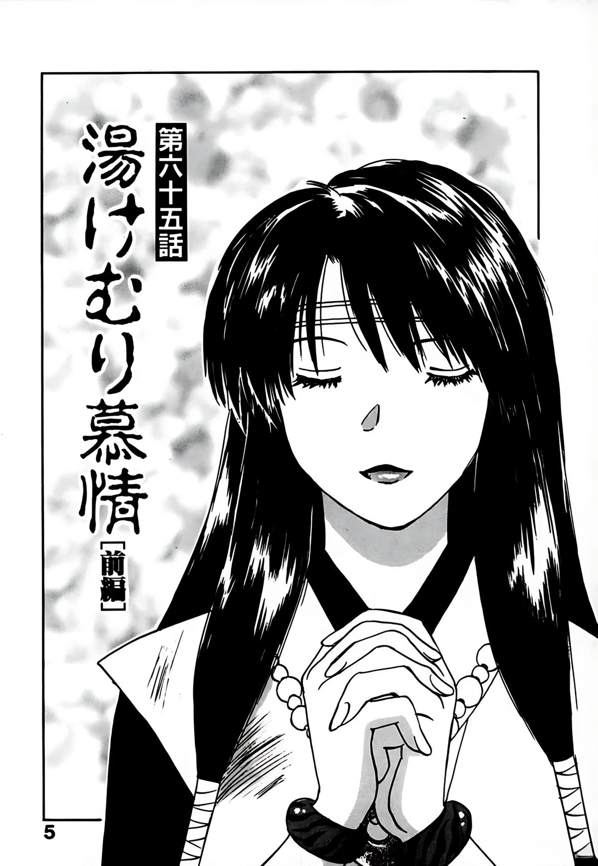 第10卷7