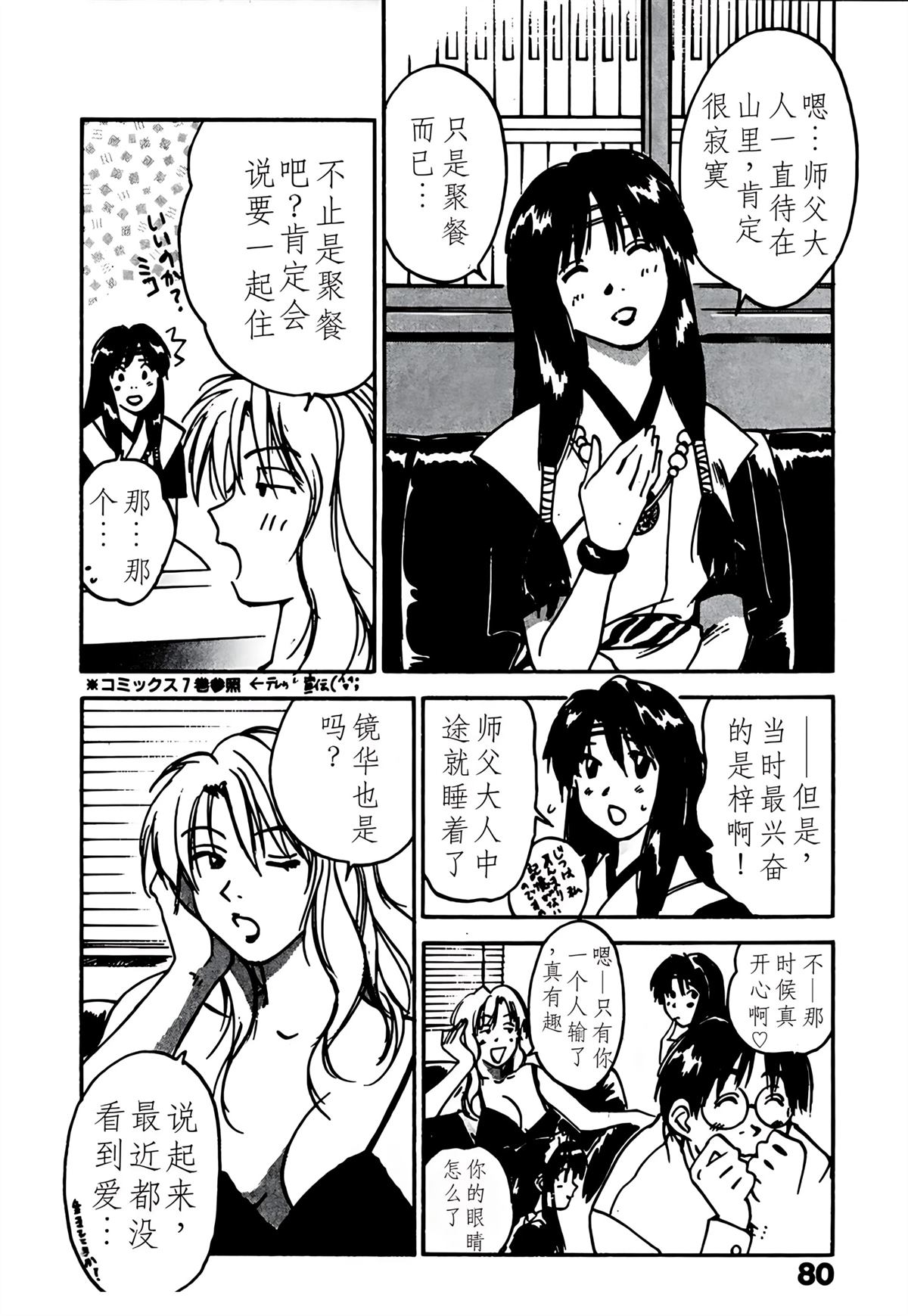 第10卷83