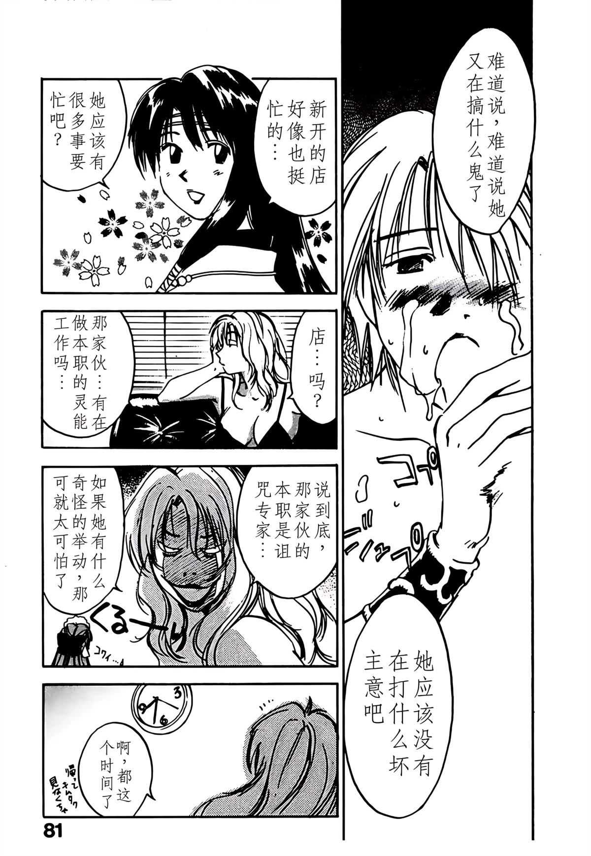 第10卷84