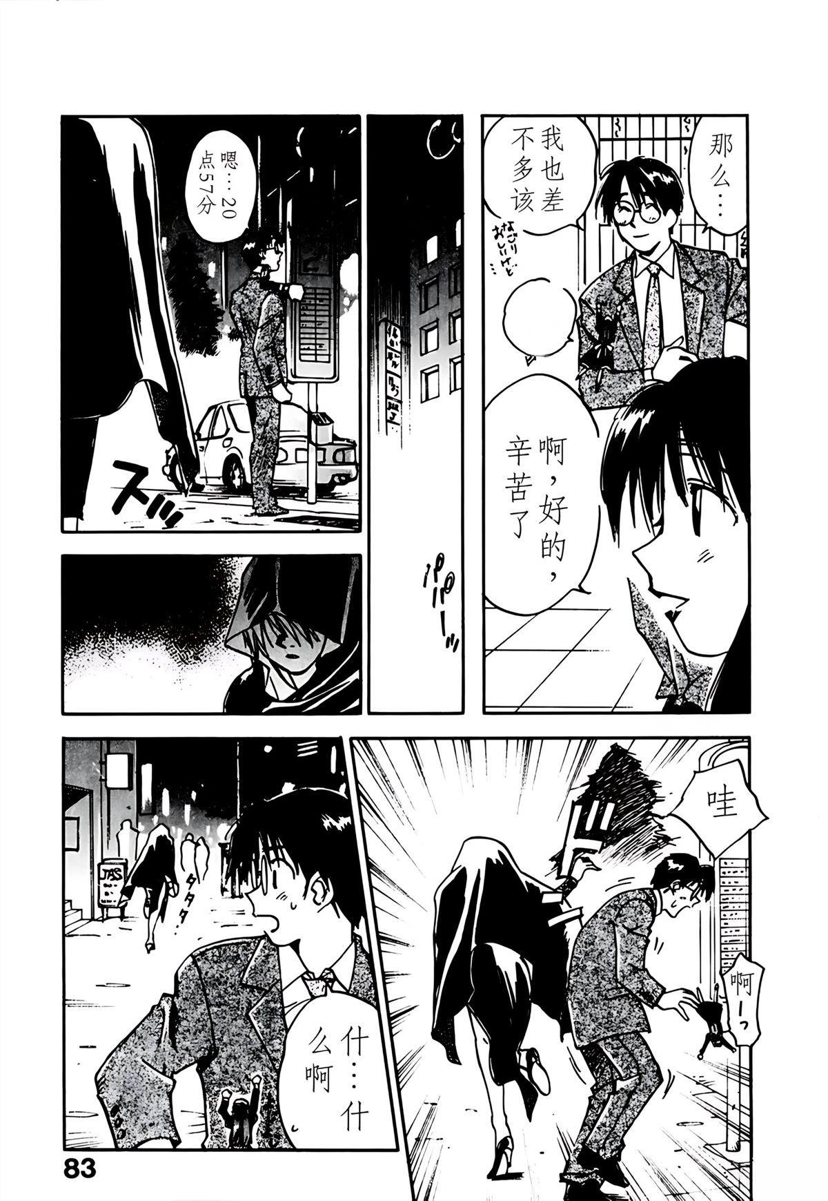 第10卷86