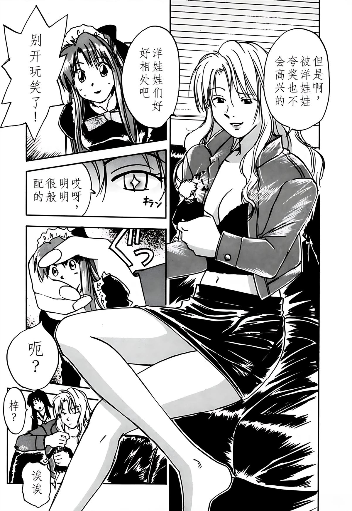 第10卷9