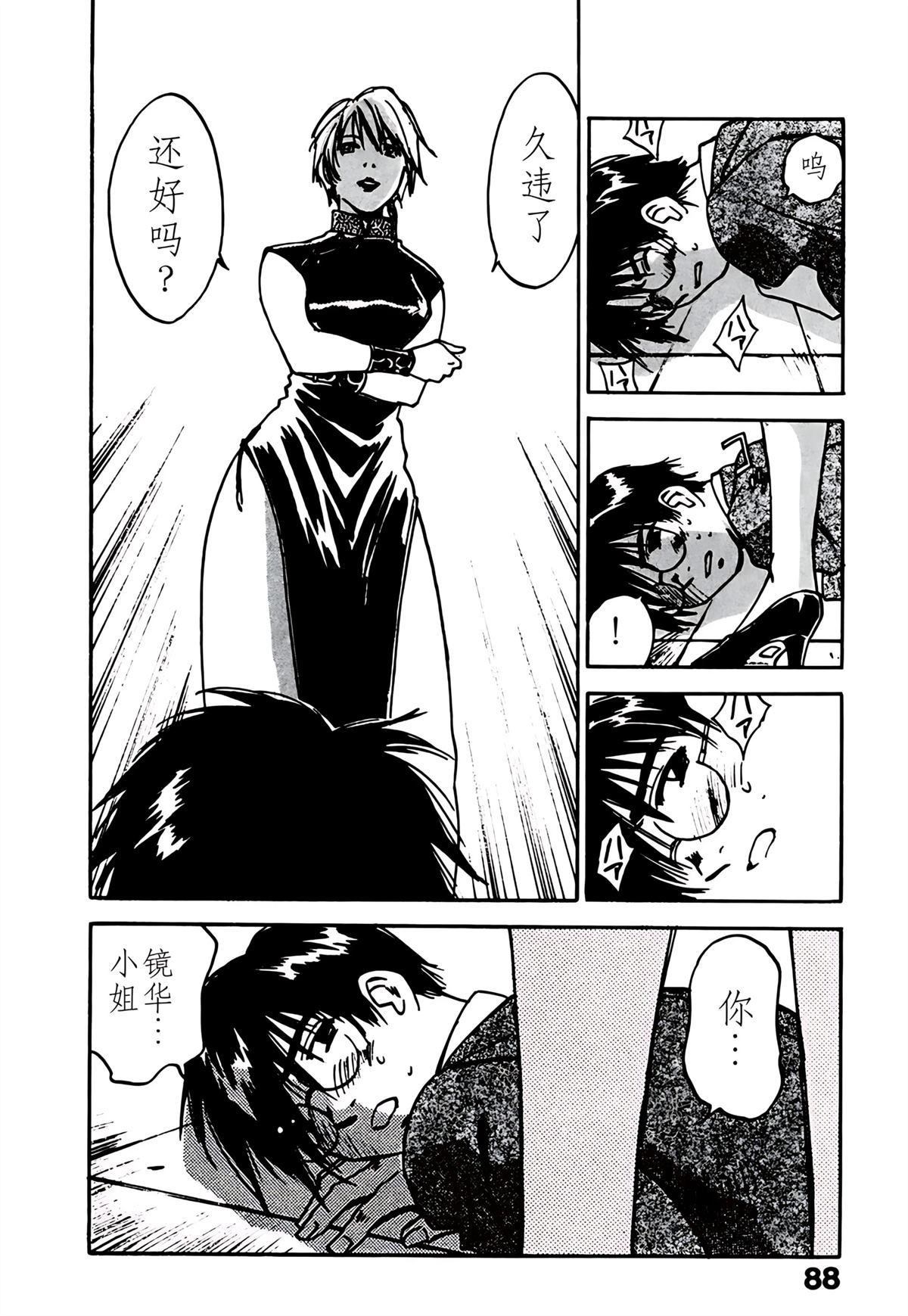 第10卷91