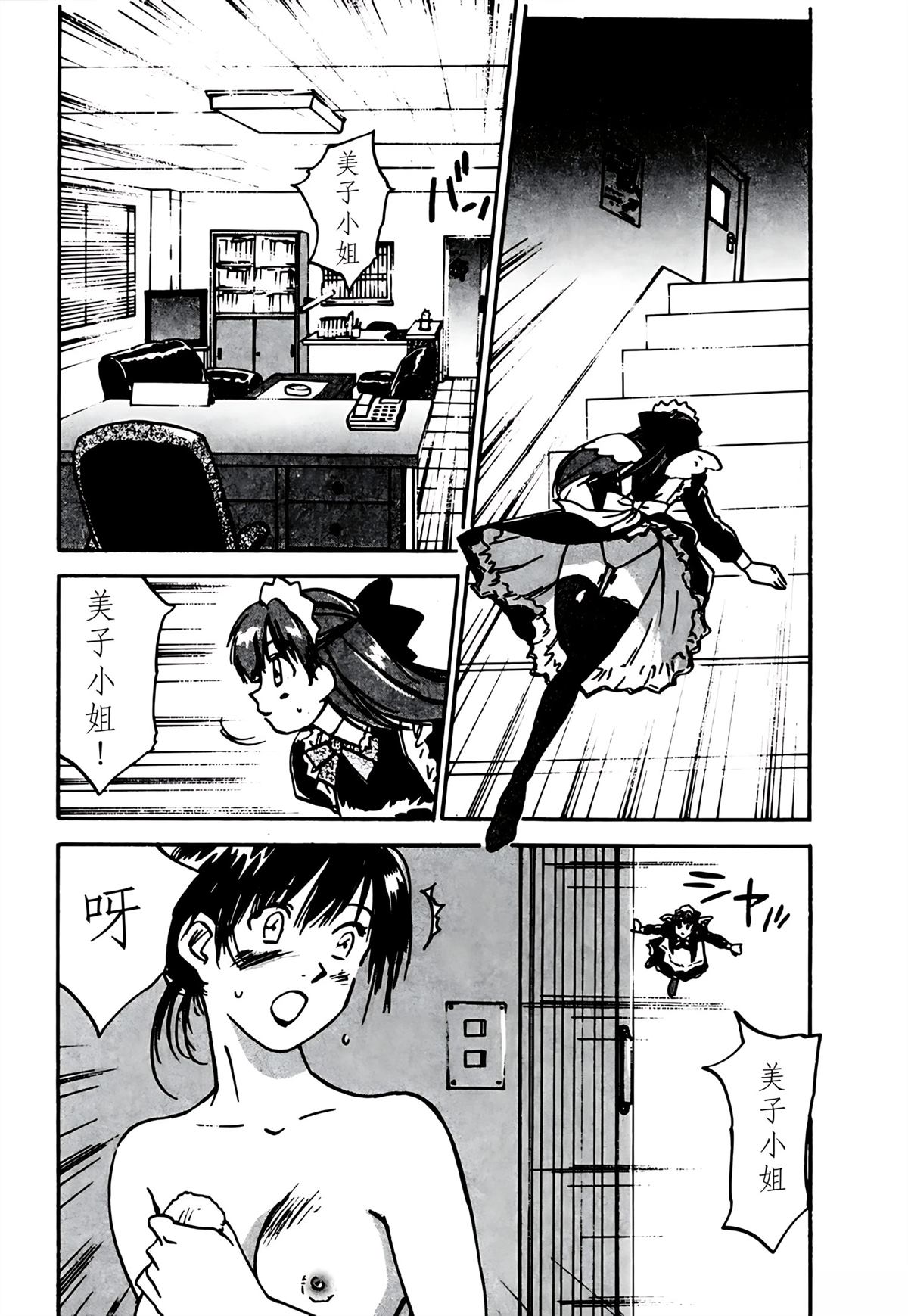 第10卷92