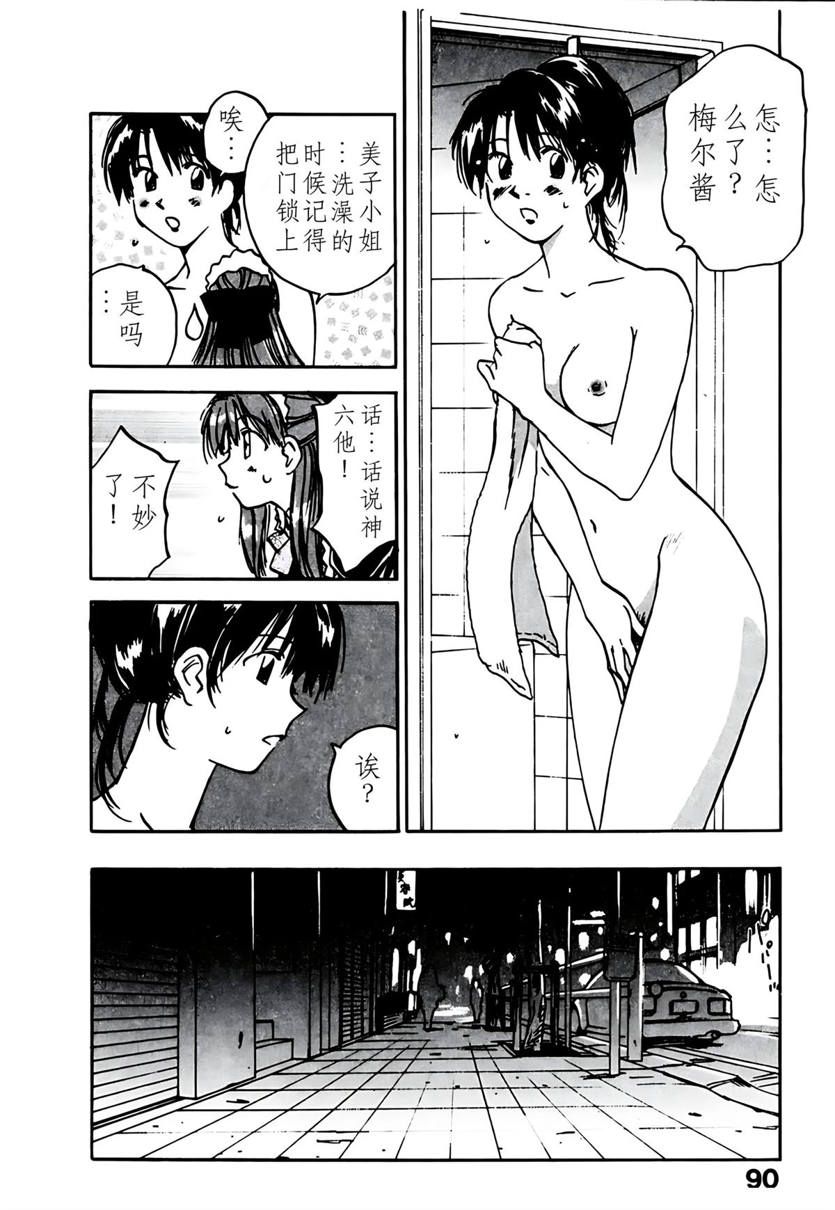 第10卷93
