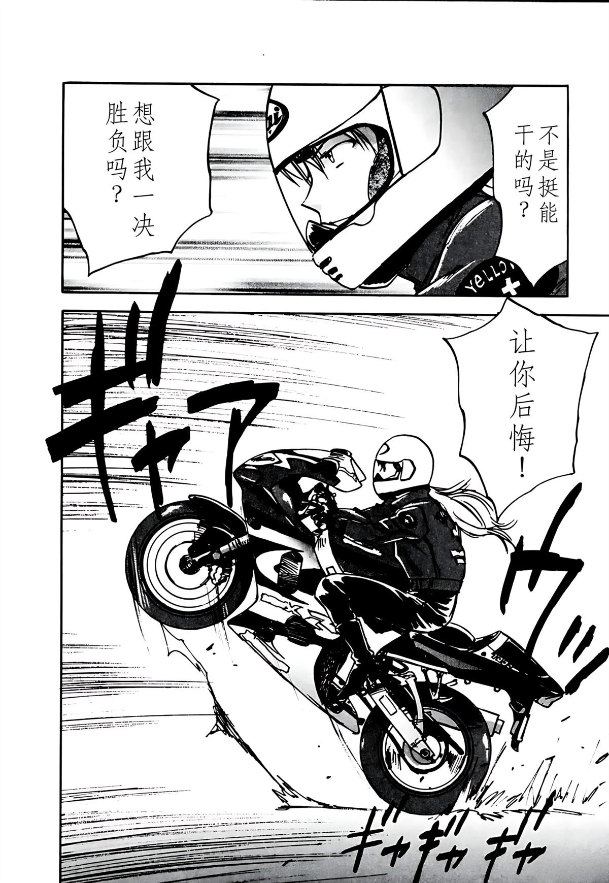 第10卷97