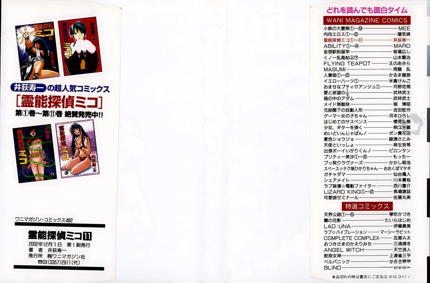 第11卷1