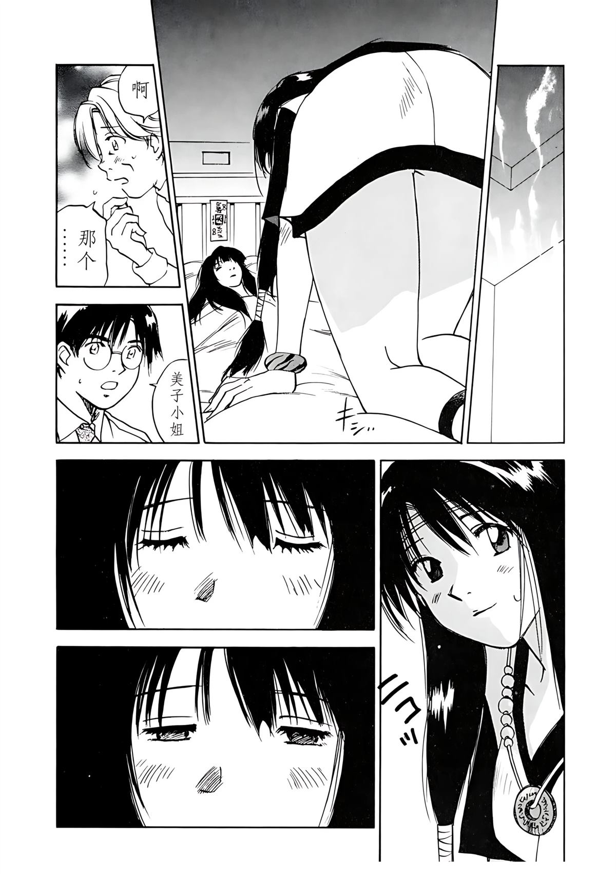 第11卷100
