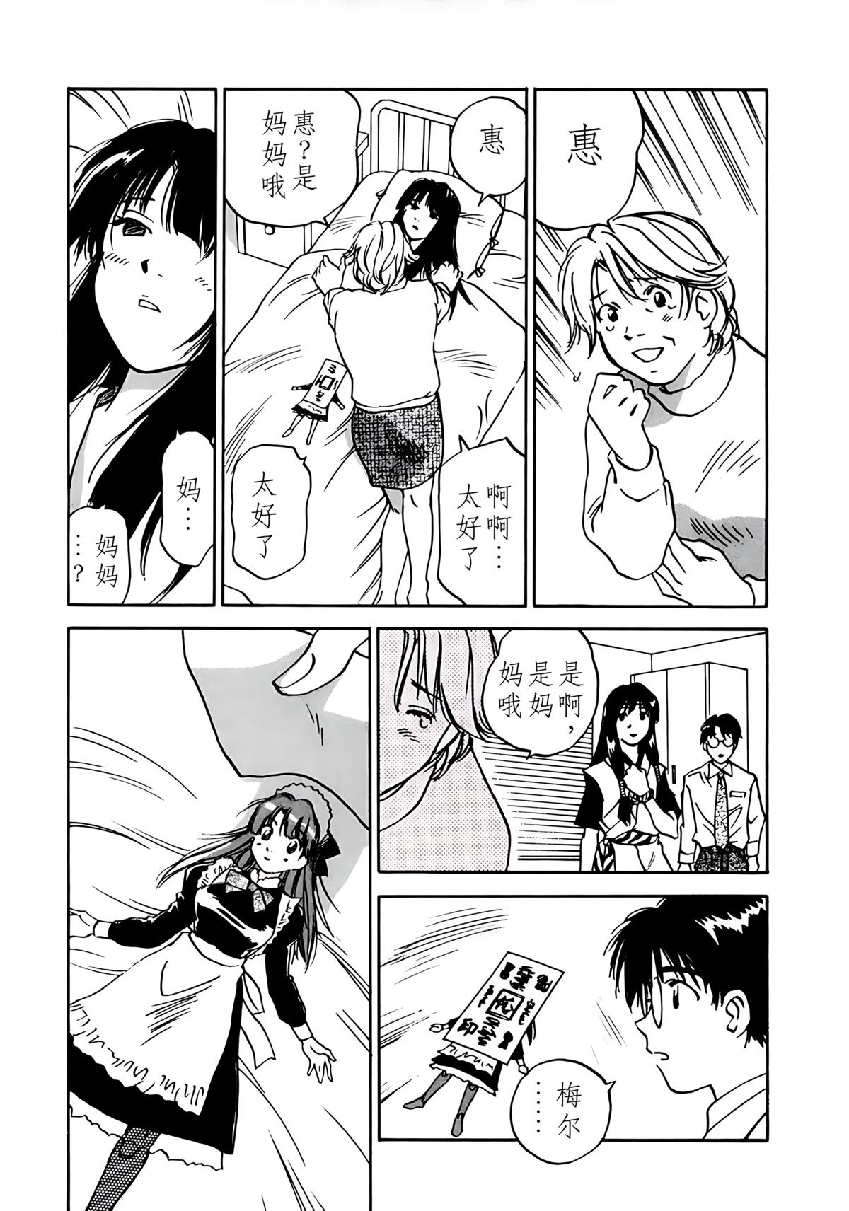 第11卷101