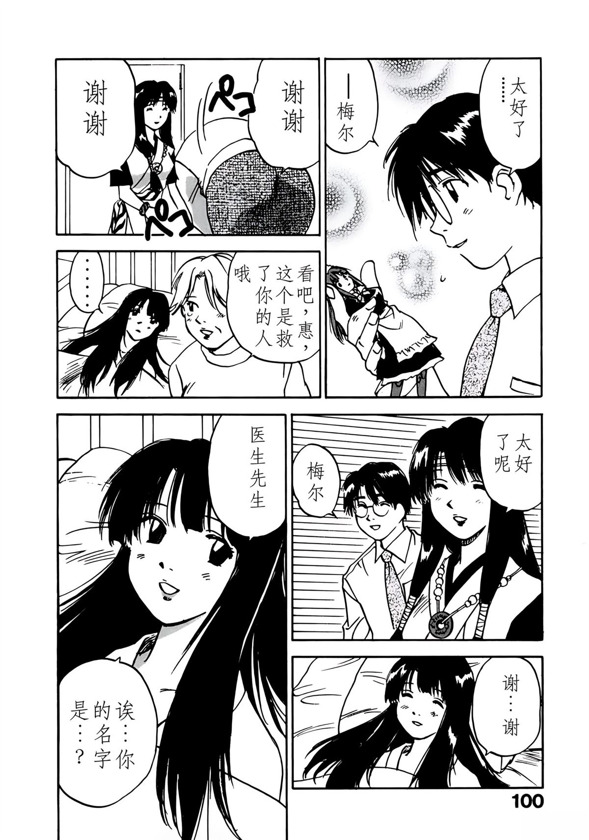 第11卷102