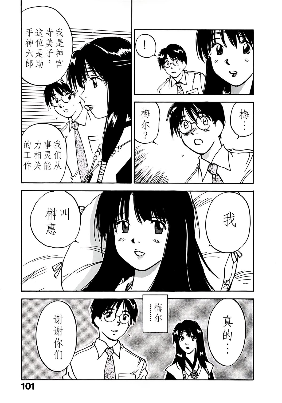 第11卷103