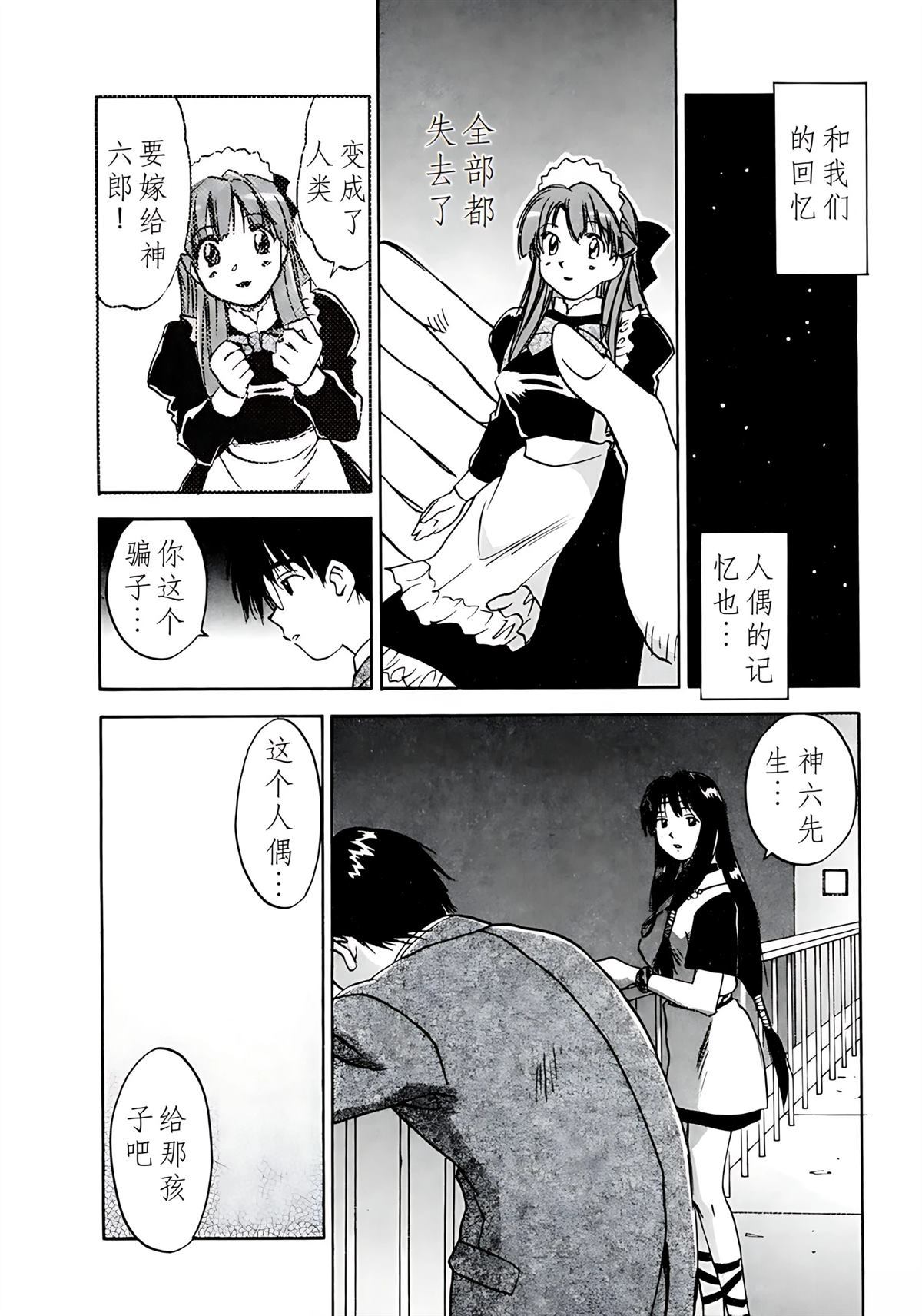 第11卷104