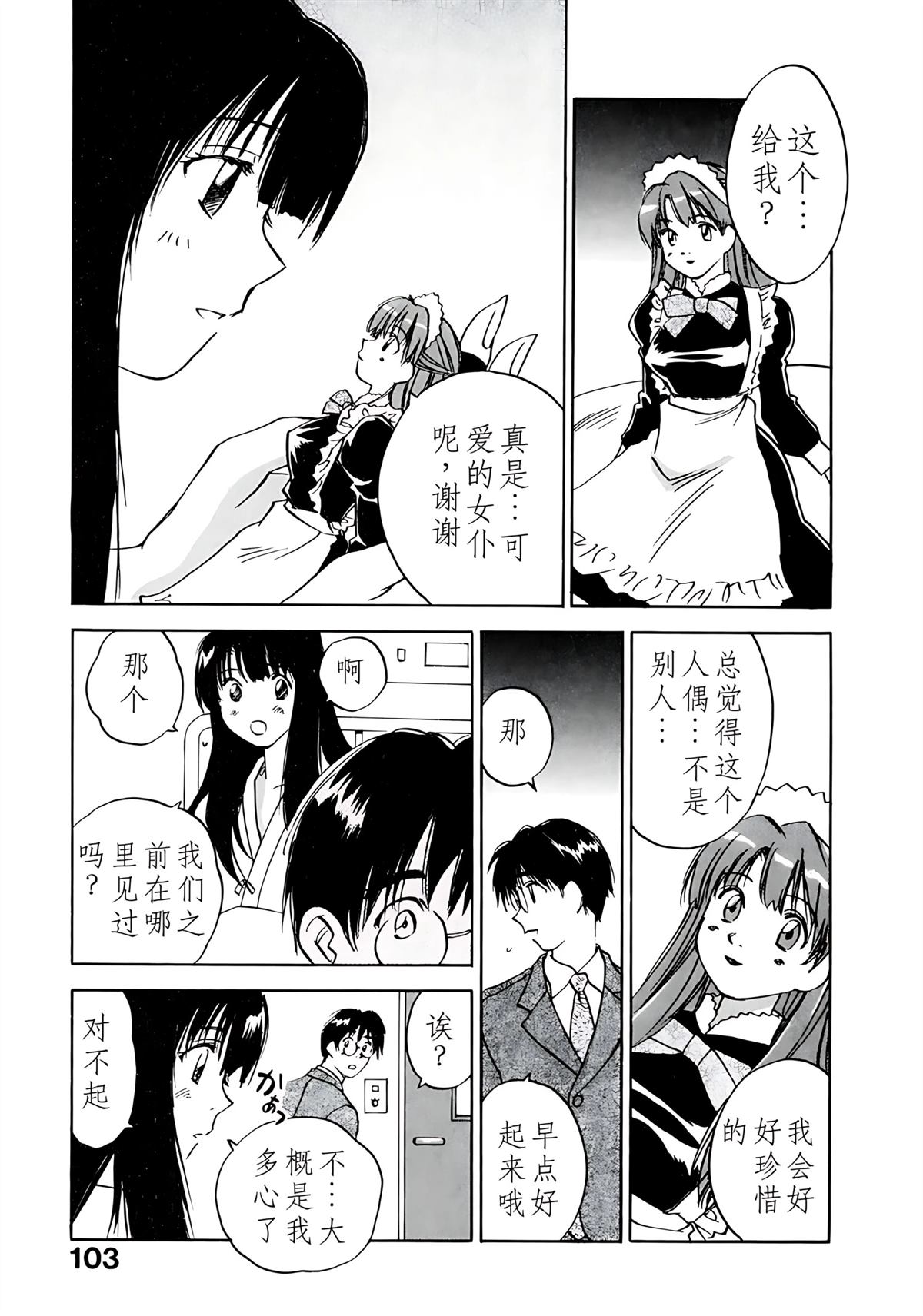 第11卷105