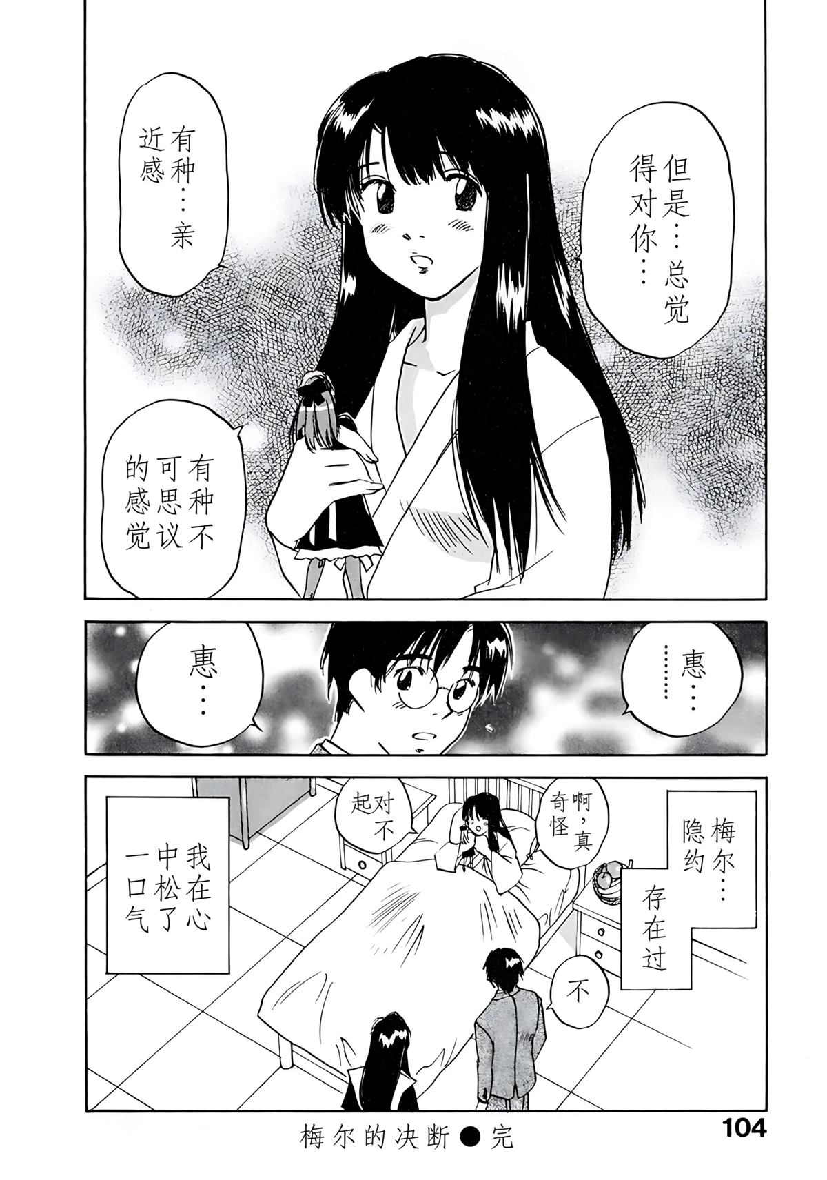 第11卷106