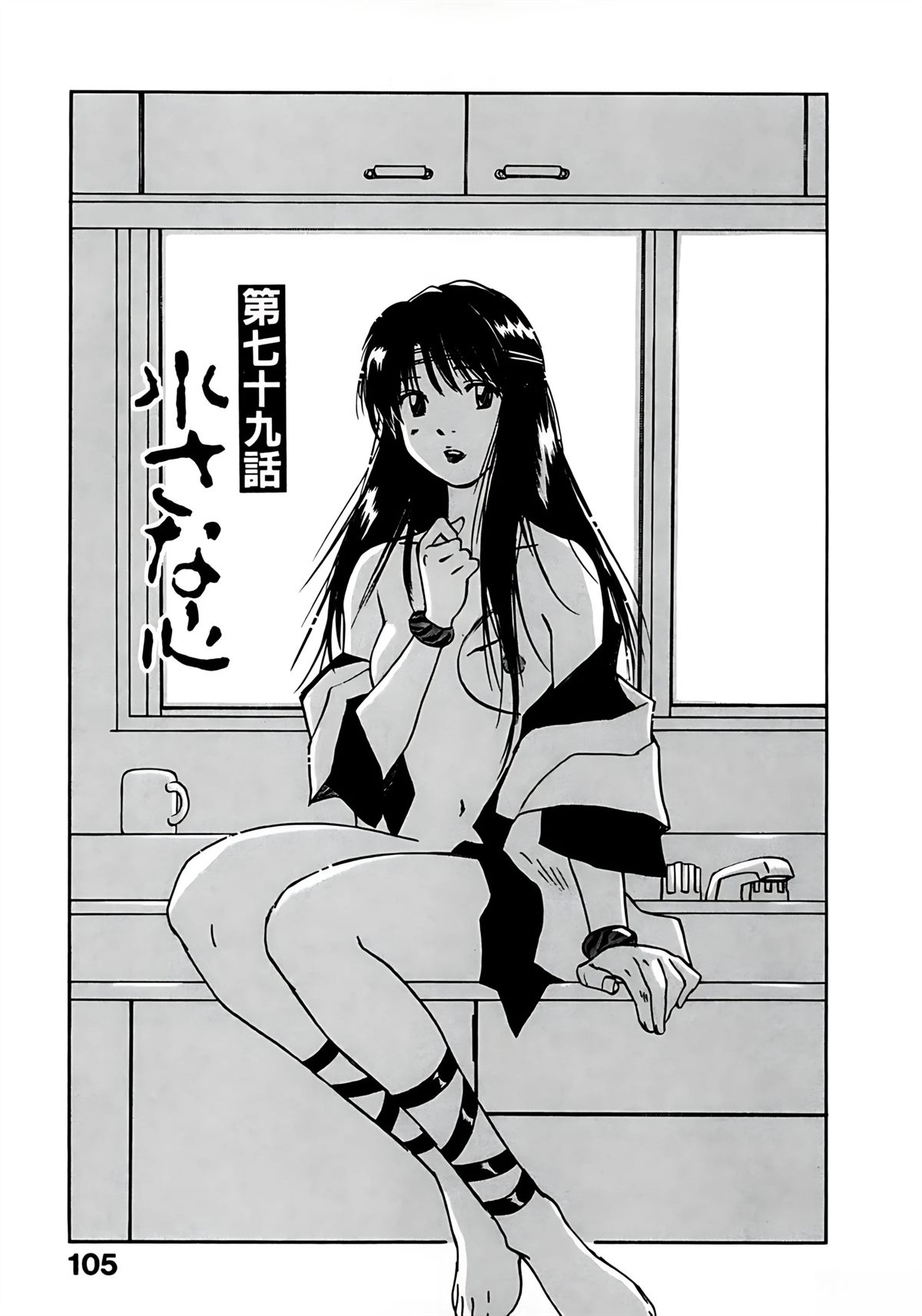第11卷107