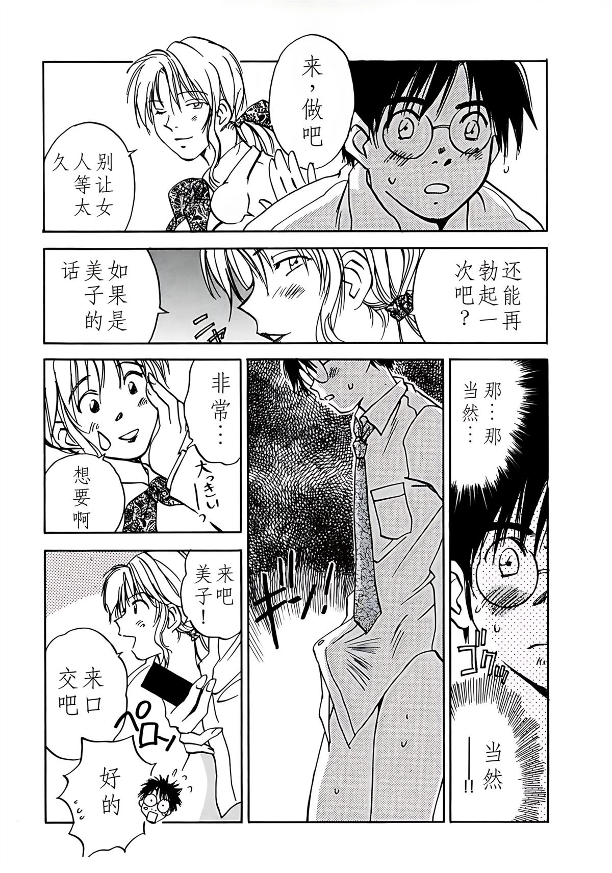 第11卷11