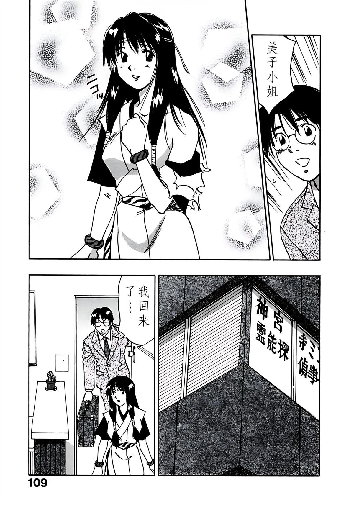 第11卷111