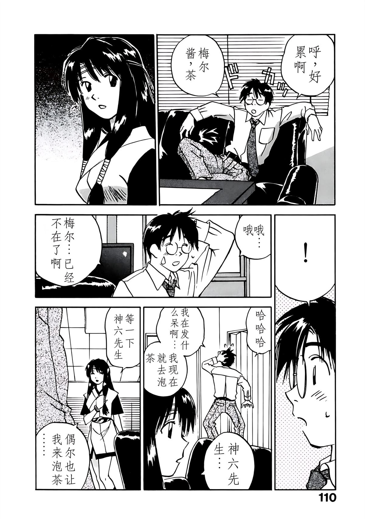 第11卷112