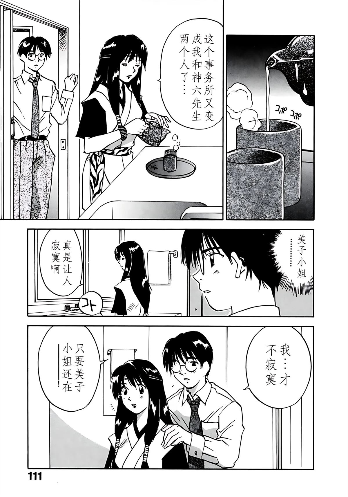 第11卷113