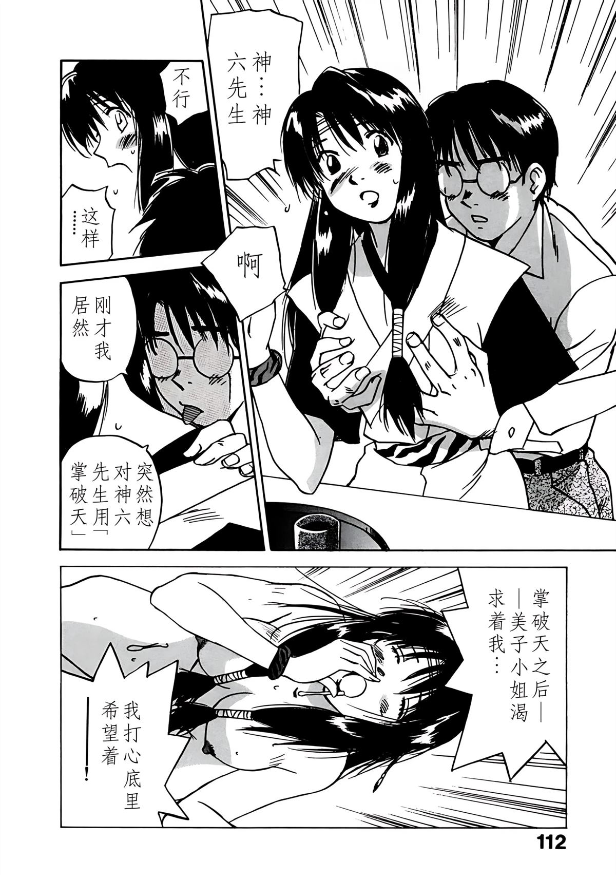 第11卷114
