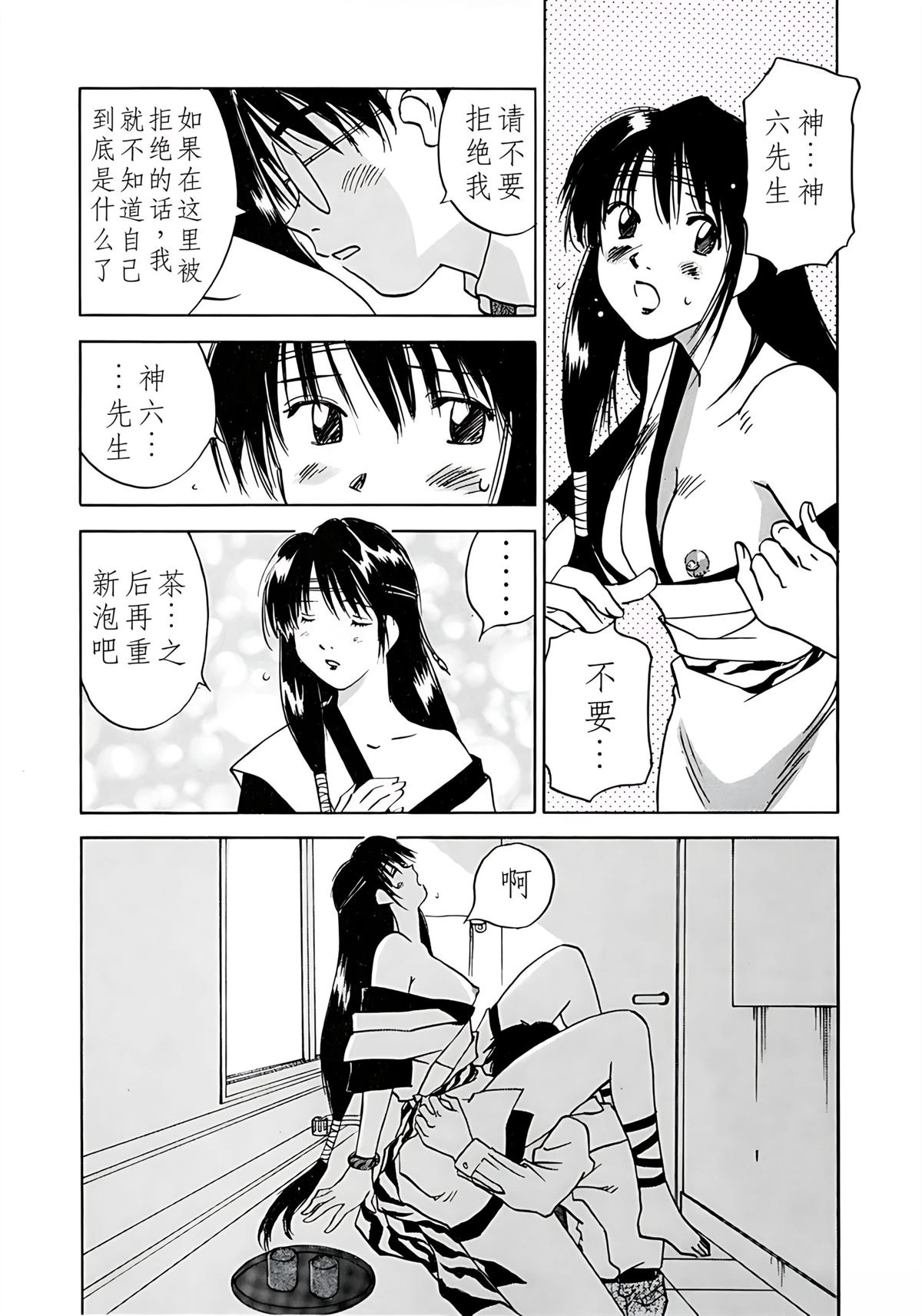 第11卷115