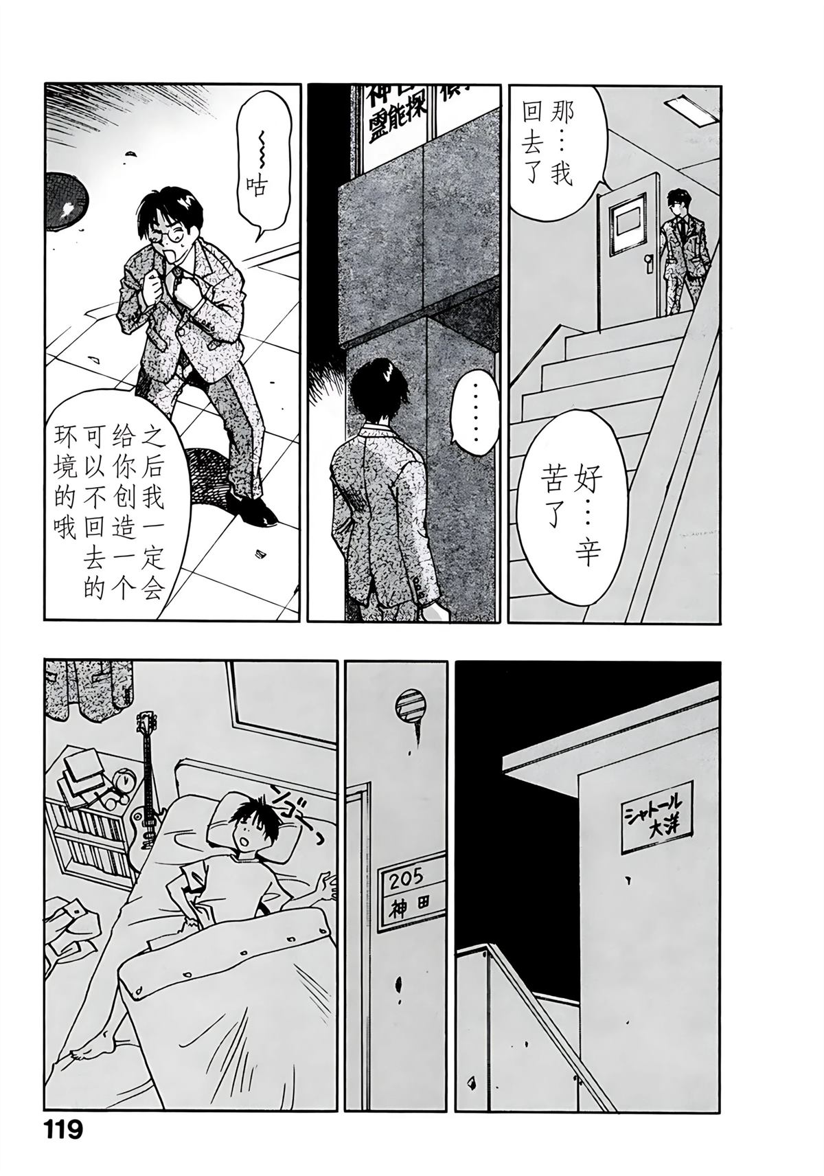 第11卷121