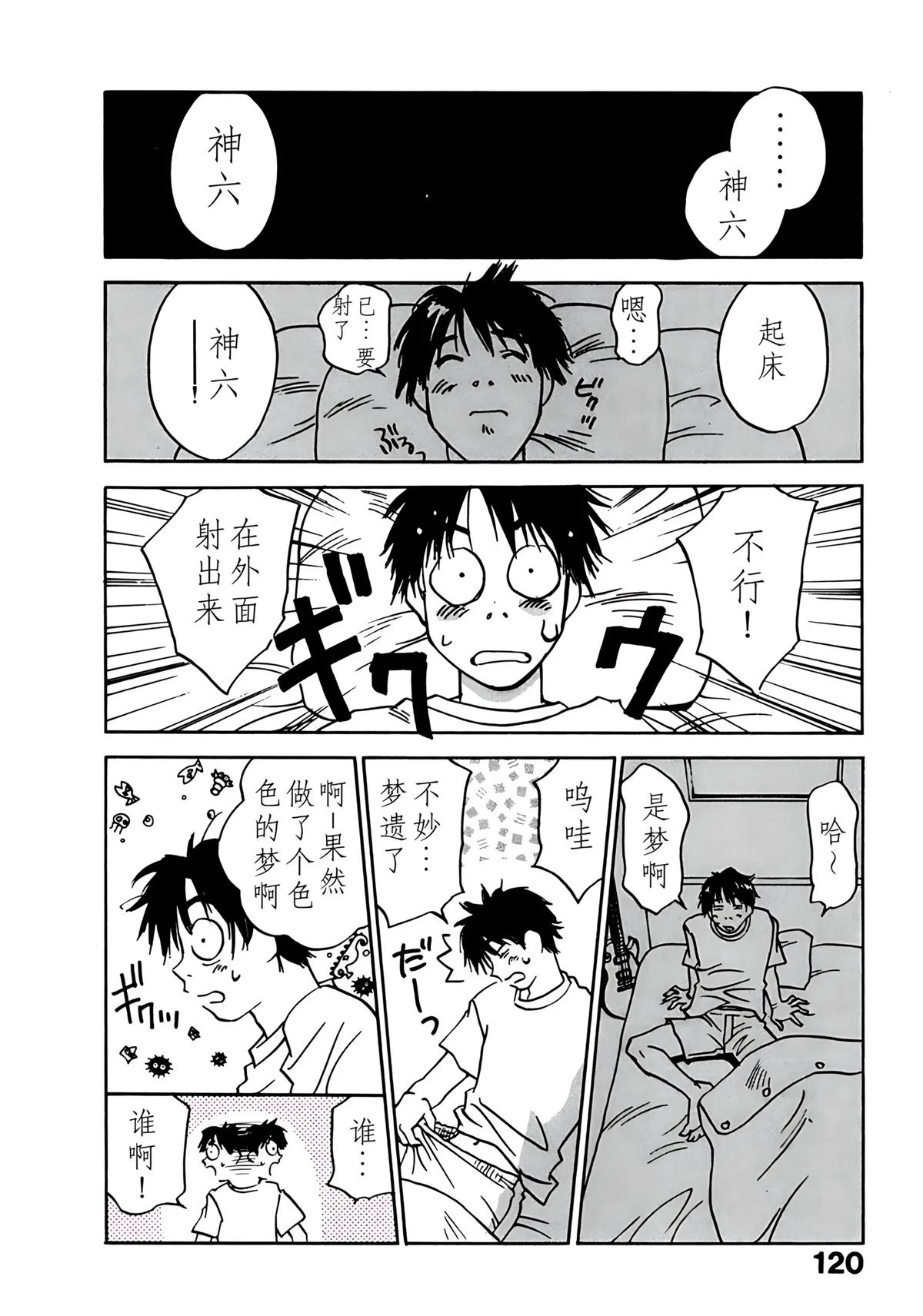 第11卷122