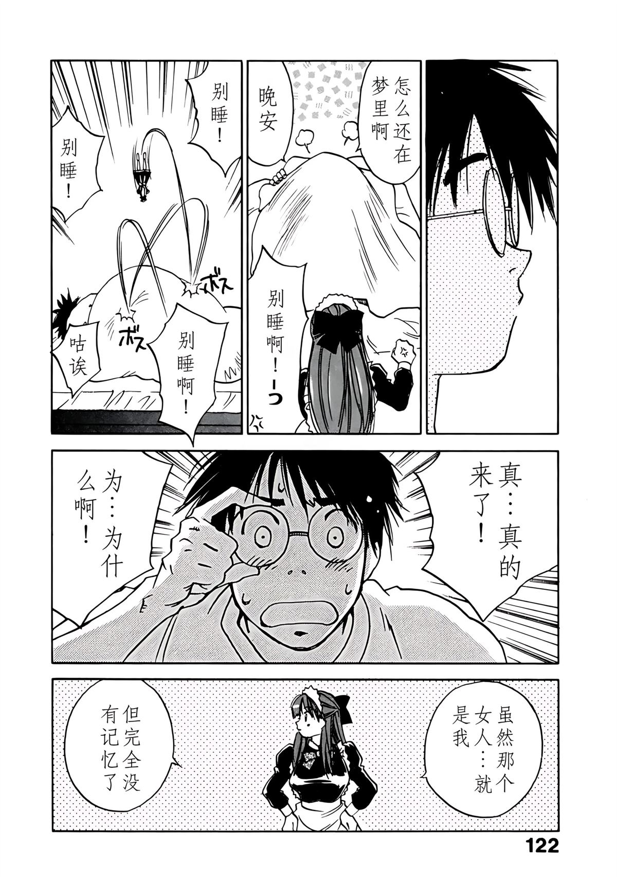 第11卷124