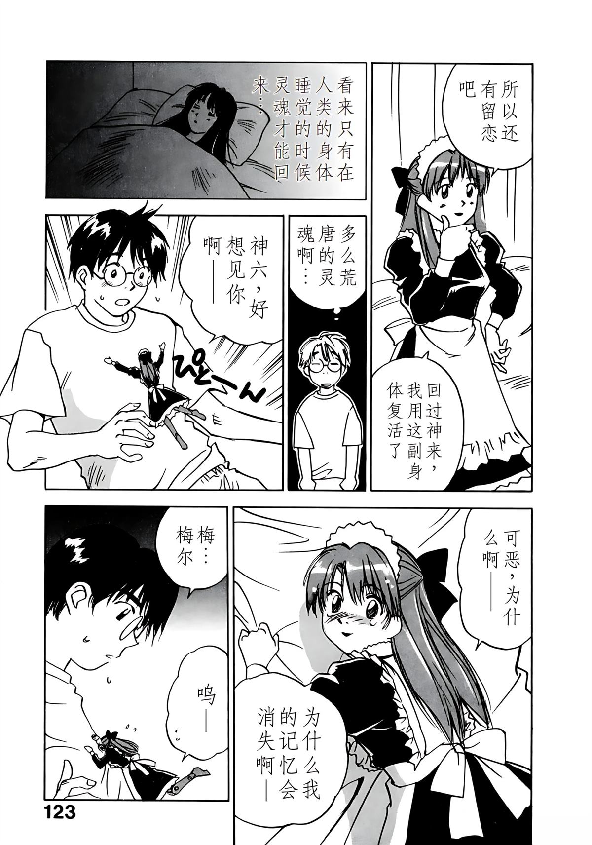 第11卷125