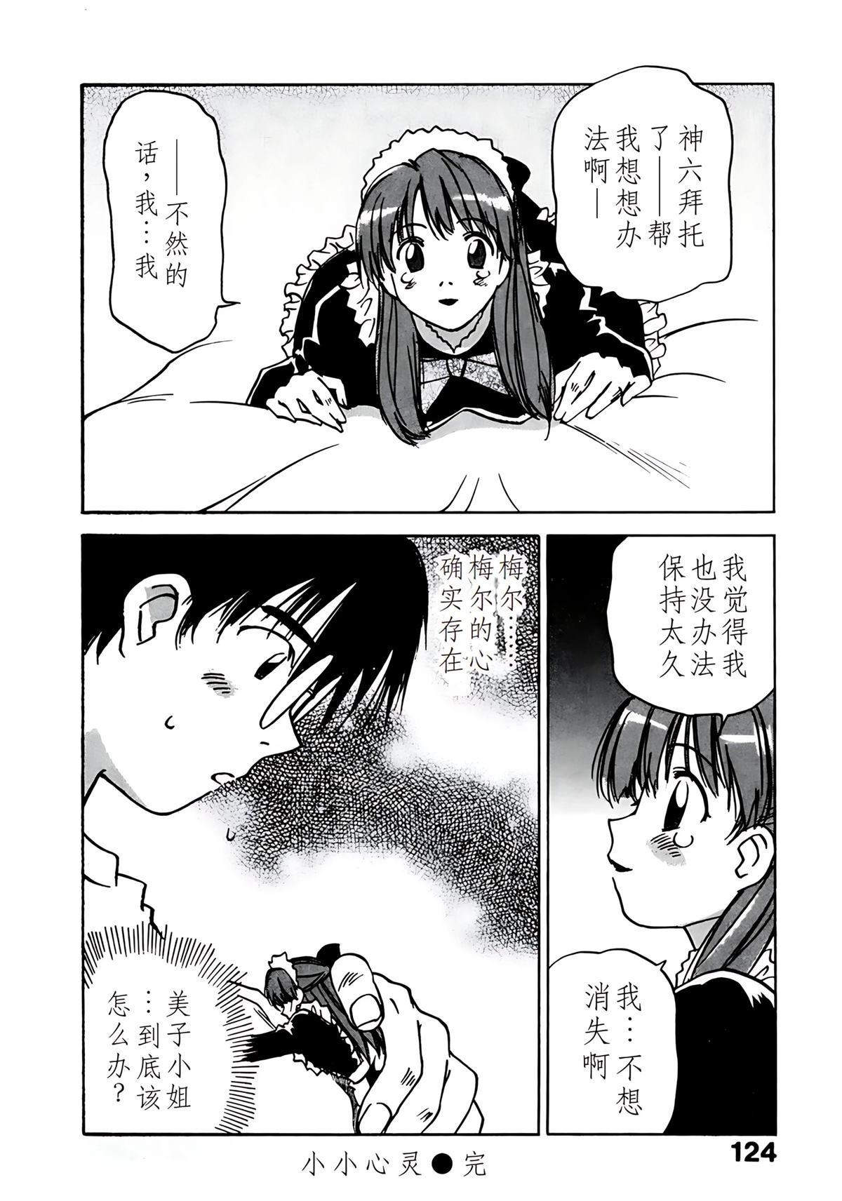 第11卷126