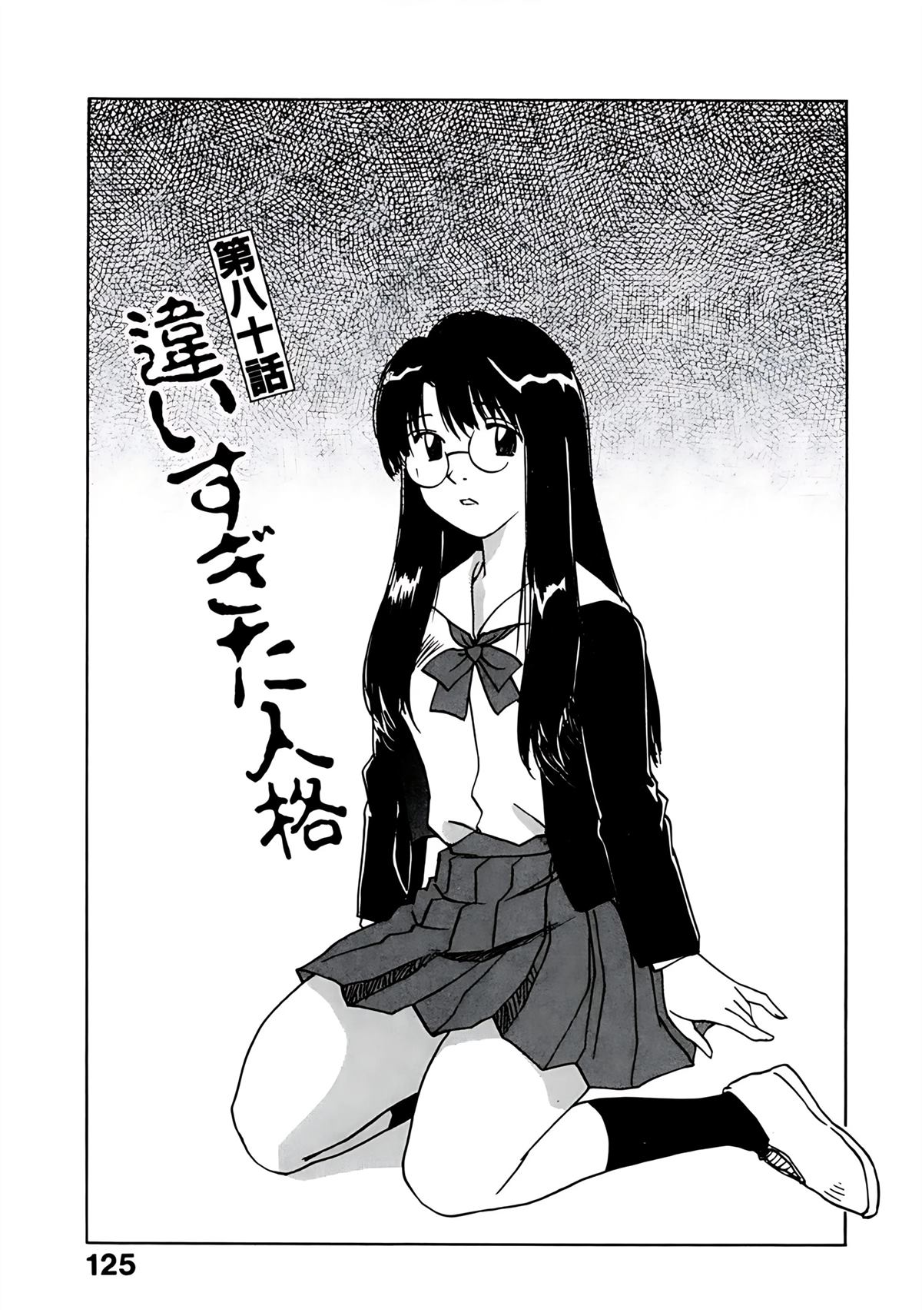 第11卷127