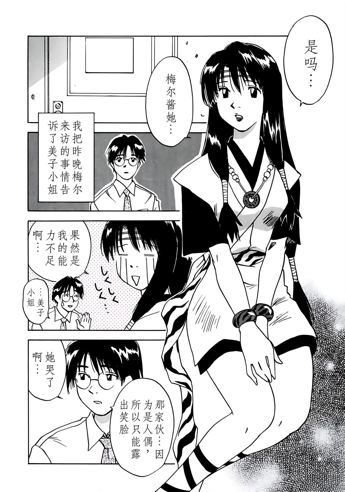 第11卷128
