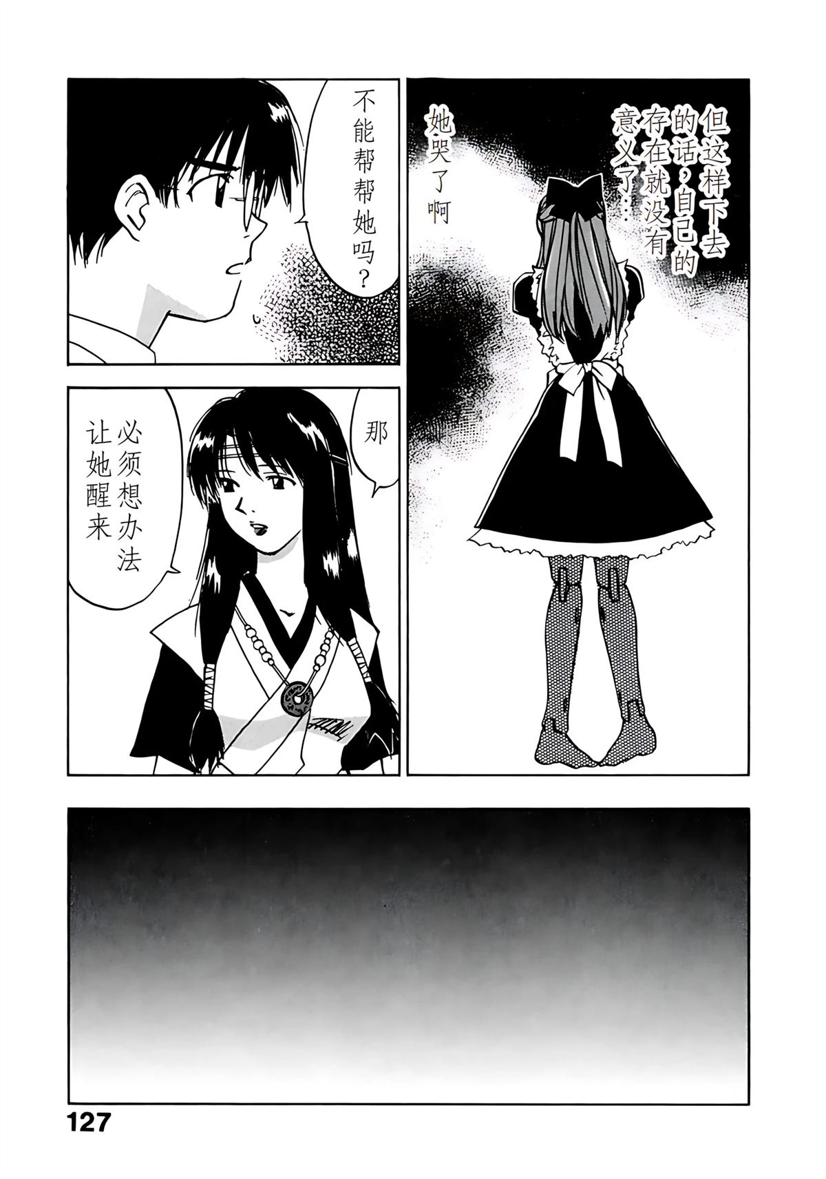 第11卷129