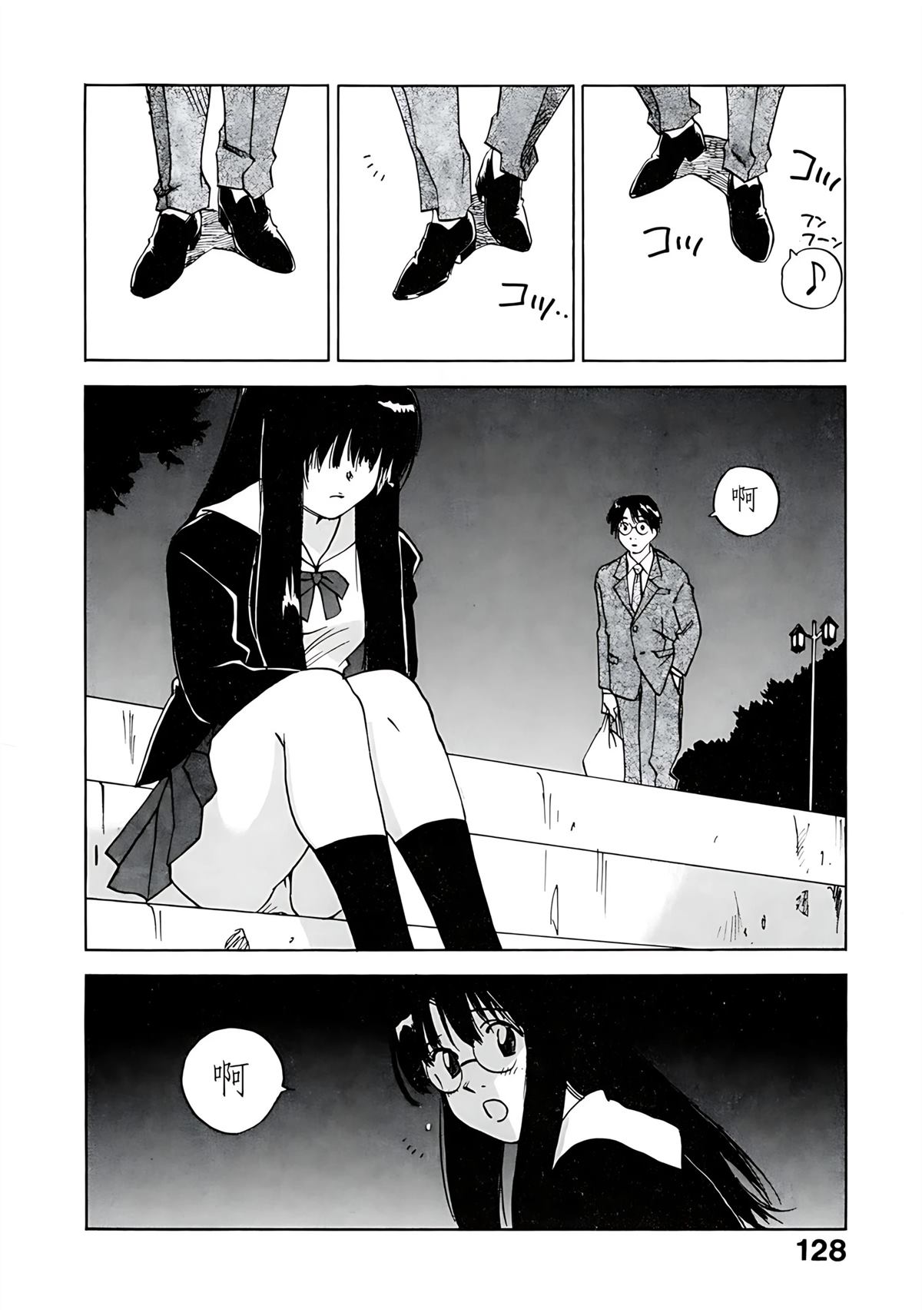 第11卷130