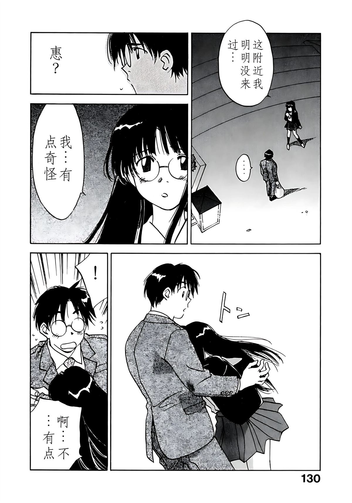 第11卷132