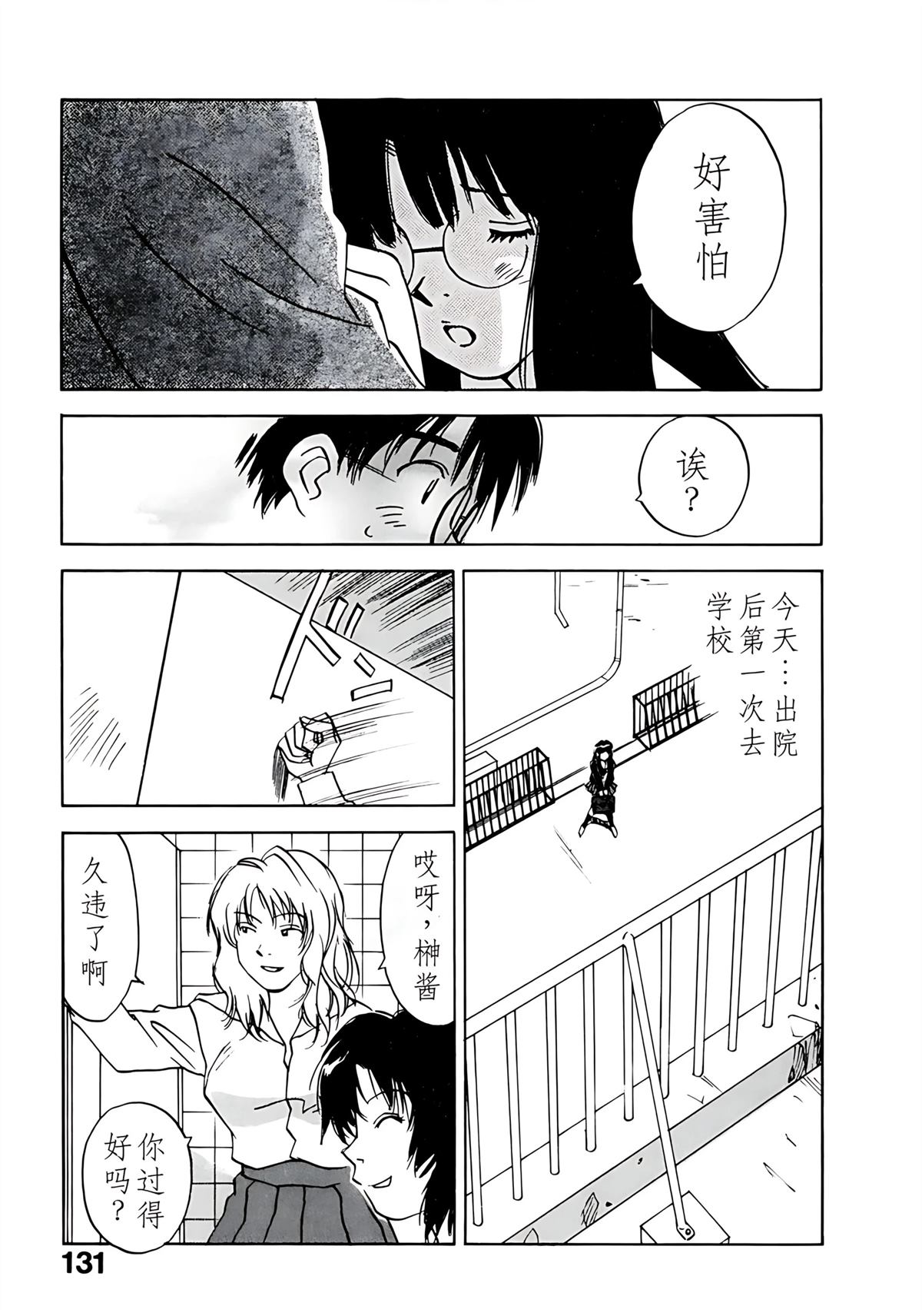 第11卷133