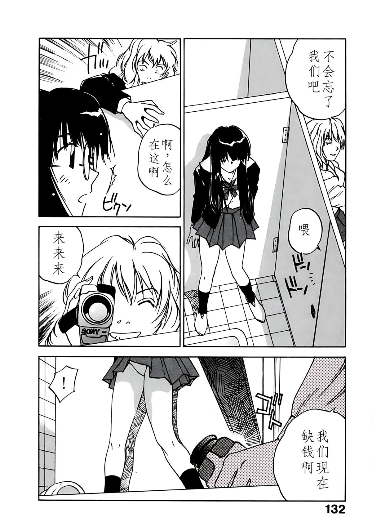 第11卷134