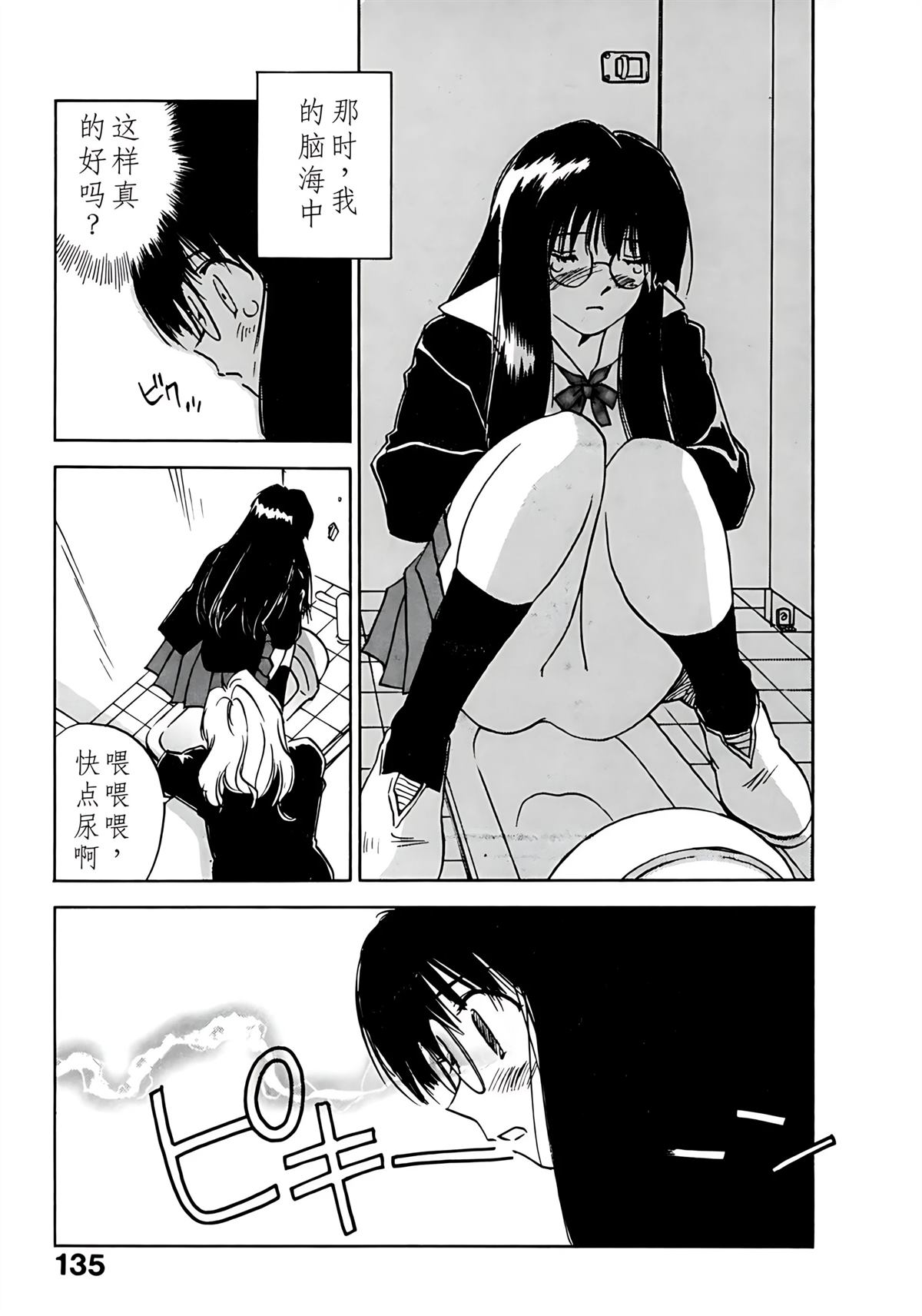 第11卷137