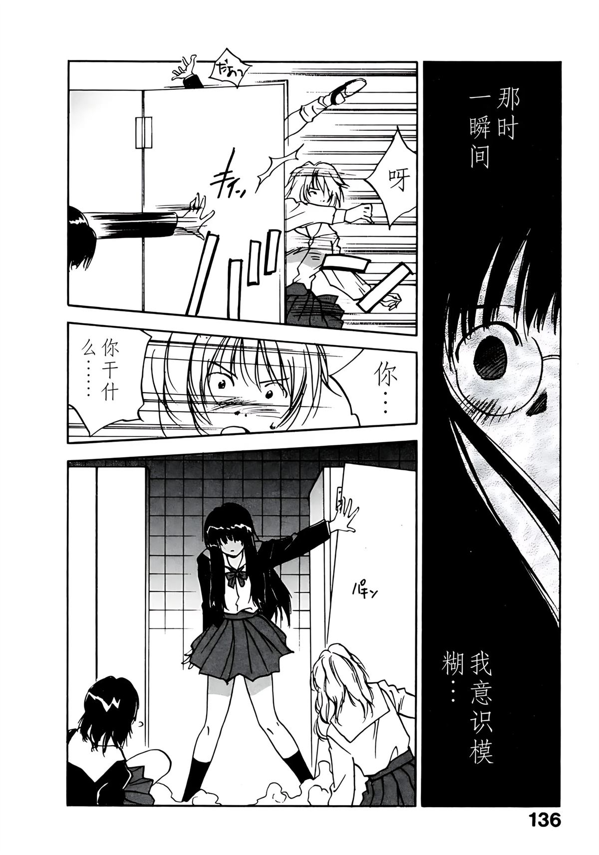 第11卷138